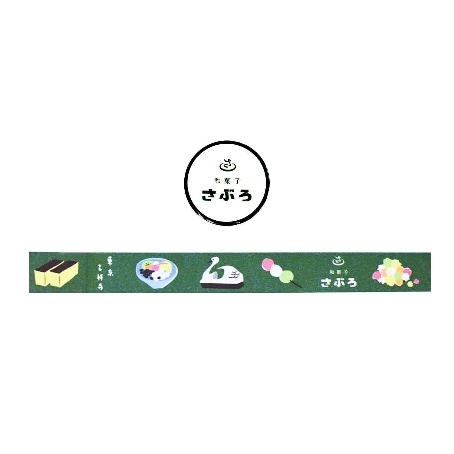 36 Sublo Washi Tape – Sweets