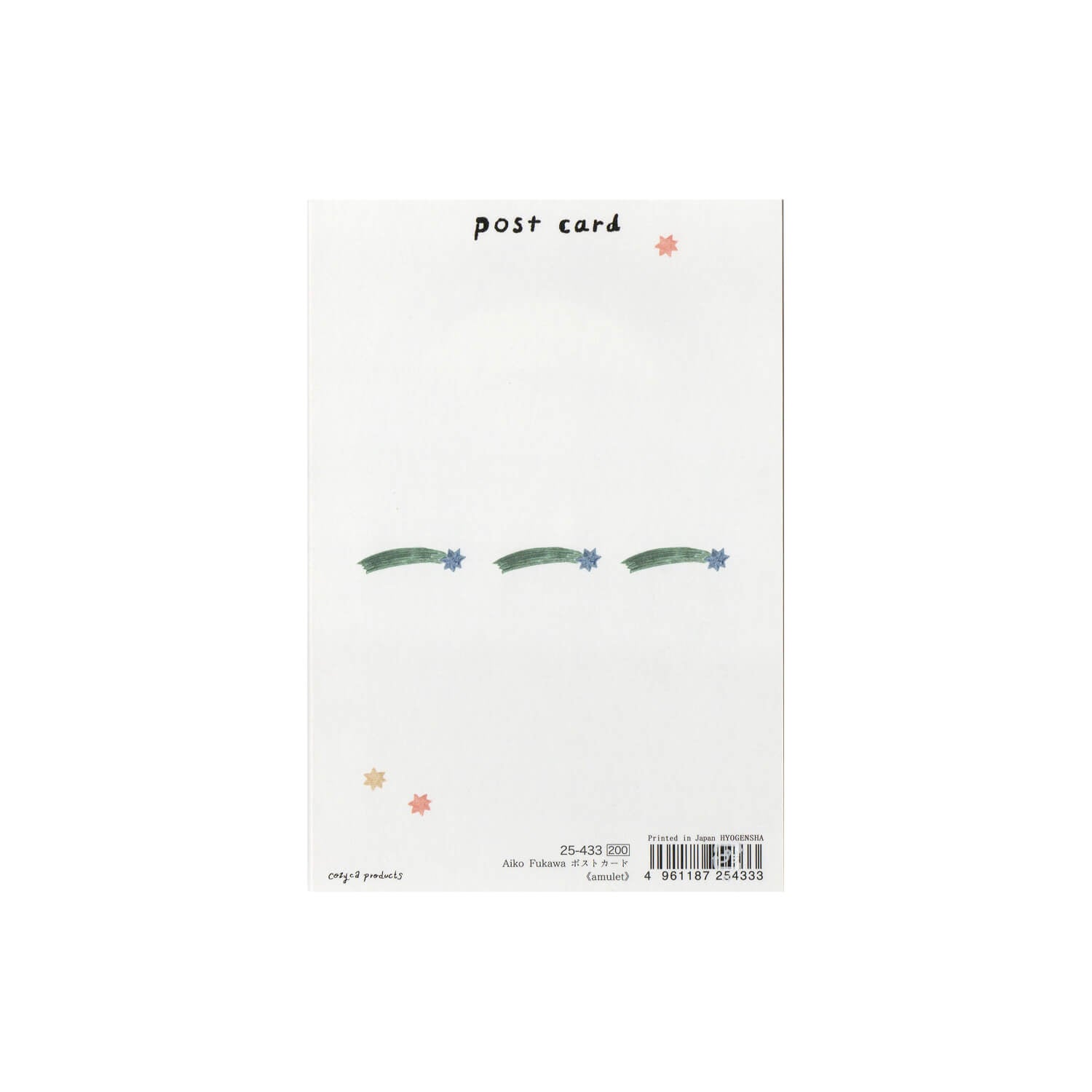 Aiko Fukawa Foil Postcard – Amulet