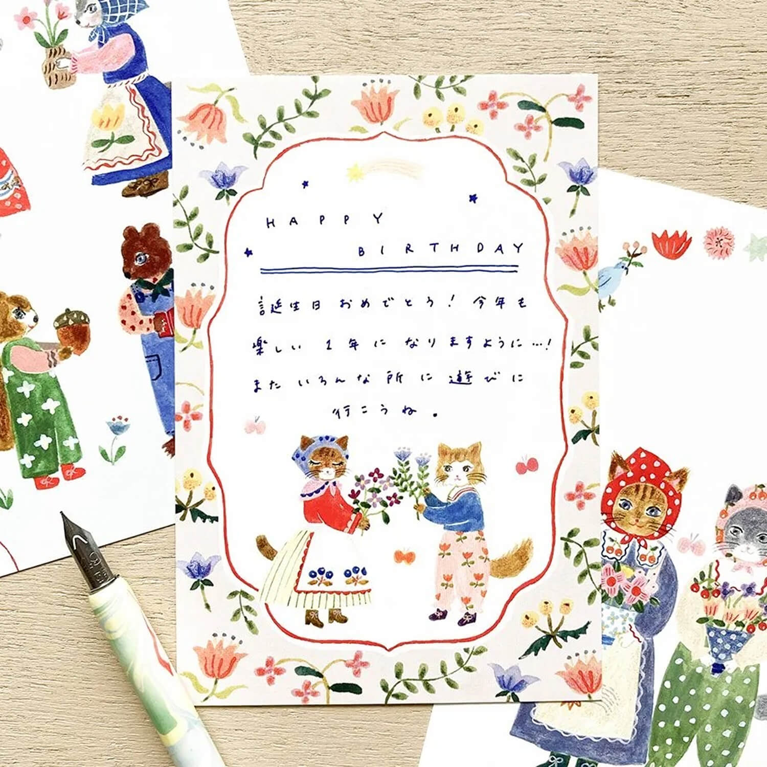 Aiko Fukawa Postcard Set – Little Fluffy Friends