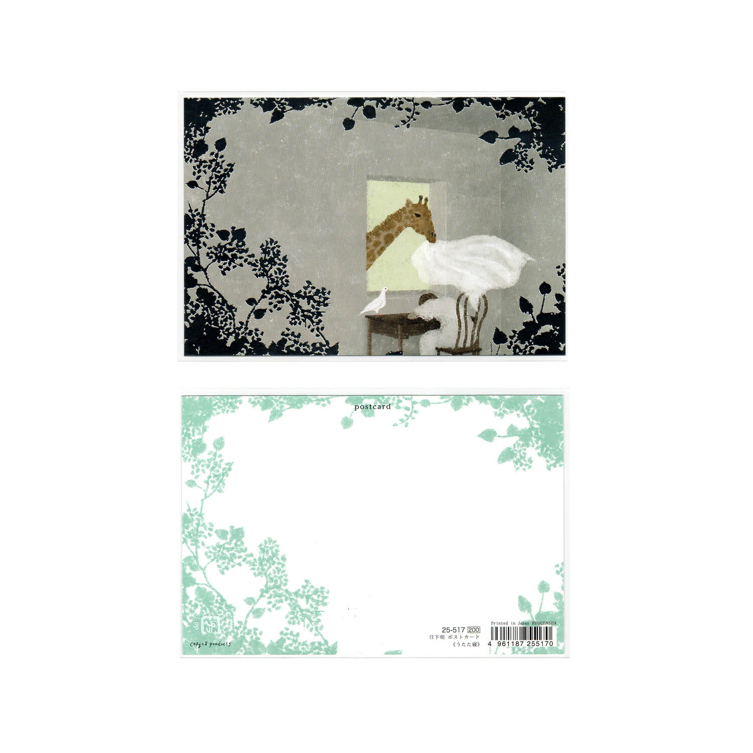 Akira Kusaka Foil Postcard – Afternoon Nap