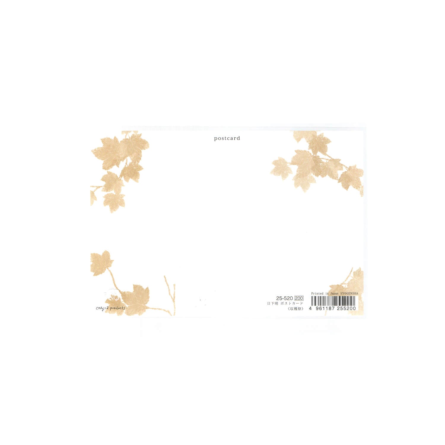 Akira Kusaka Foil Postcard – Harvest Festival