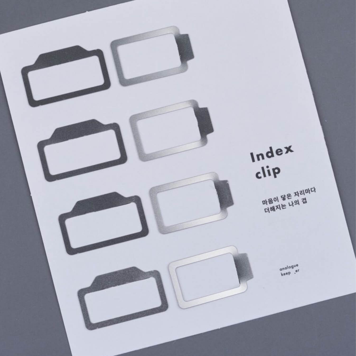 Analogue Keeper Index Clip - Tab