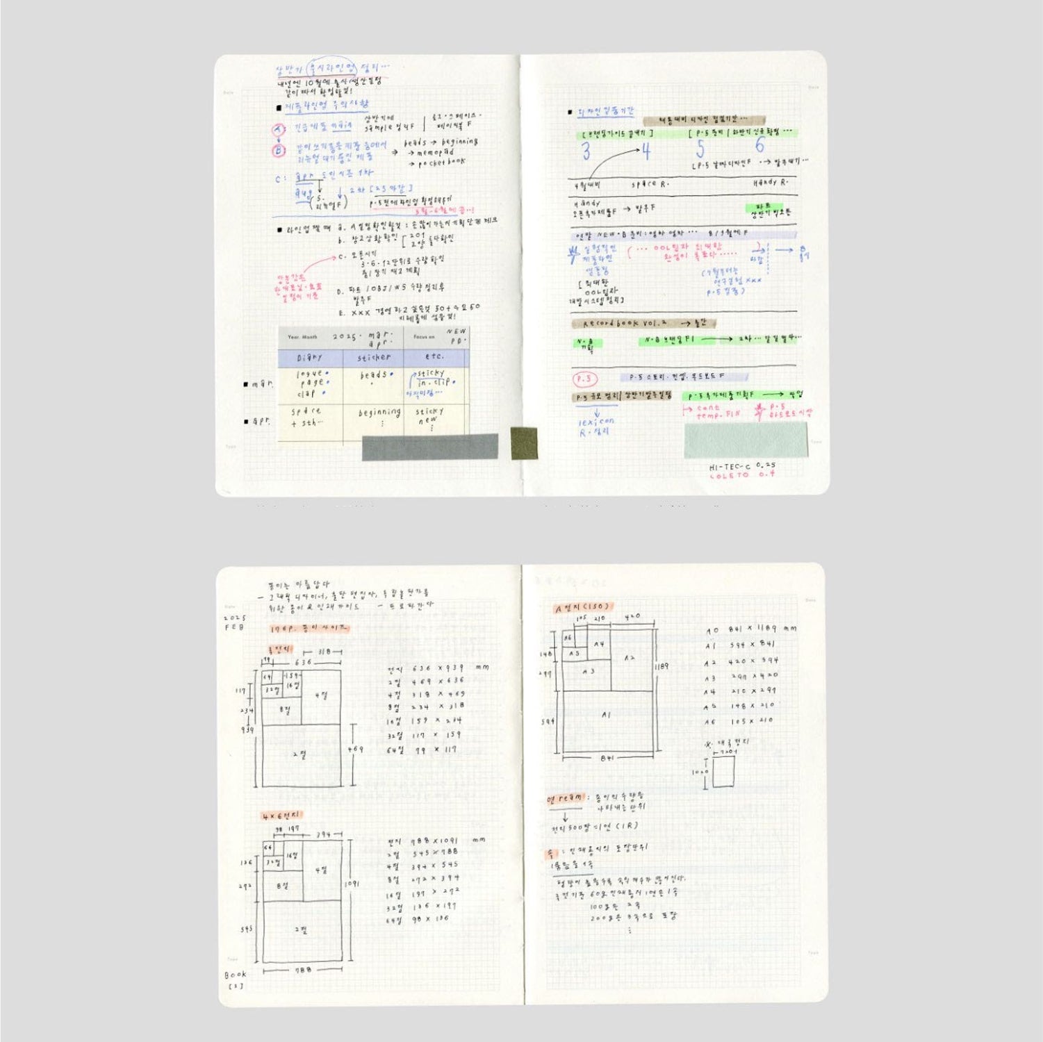 Analogue Keeper Logue Book B6