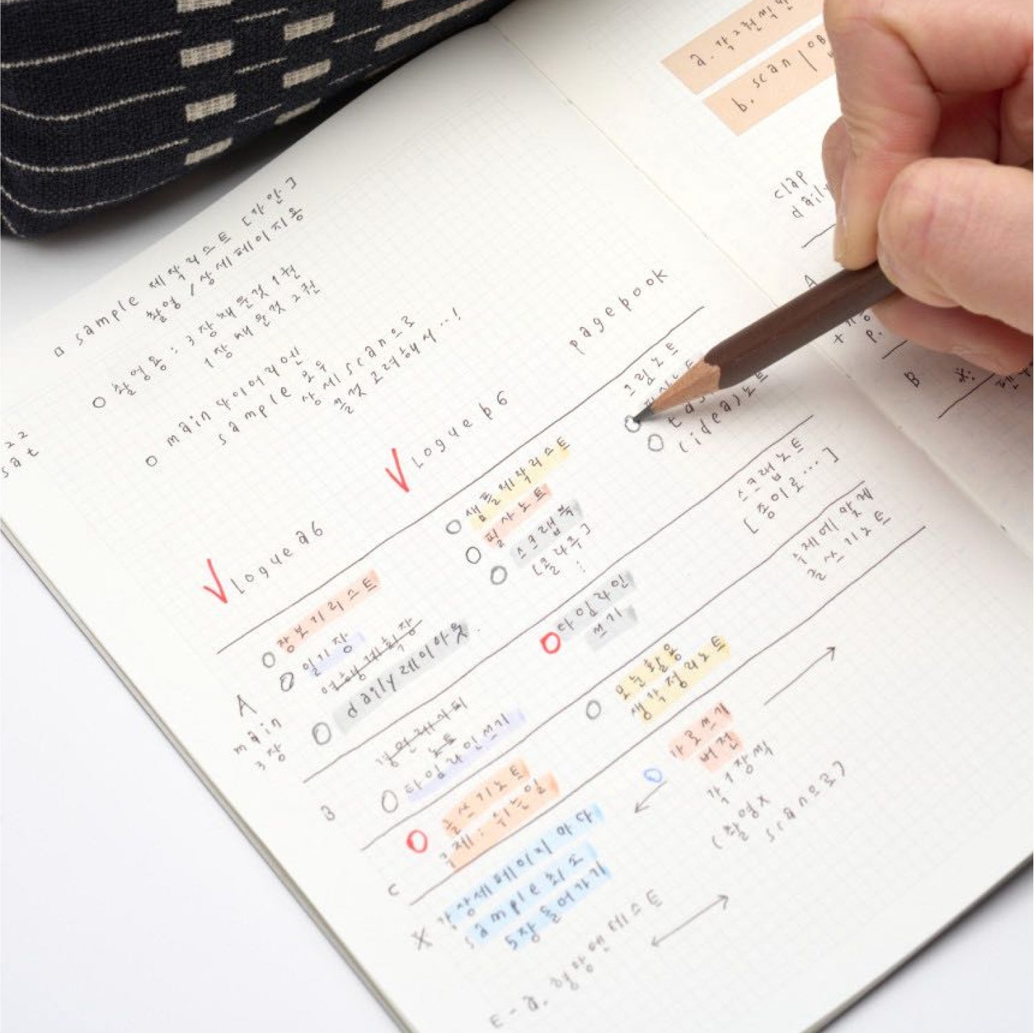 Analogue Keeper Logue Book B6