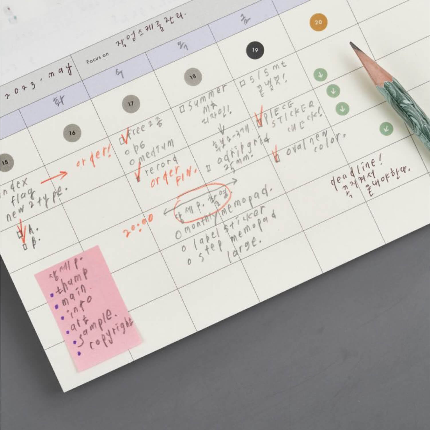 Analogue Keeper Monthly Memopad