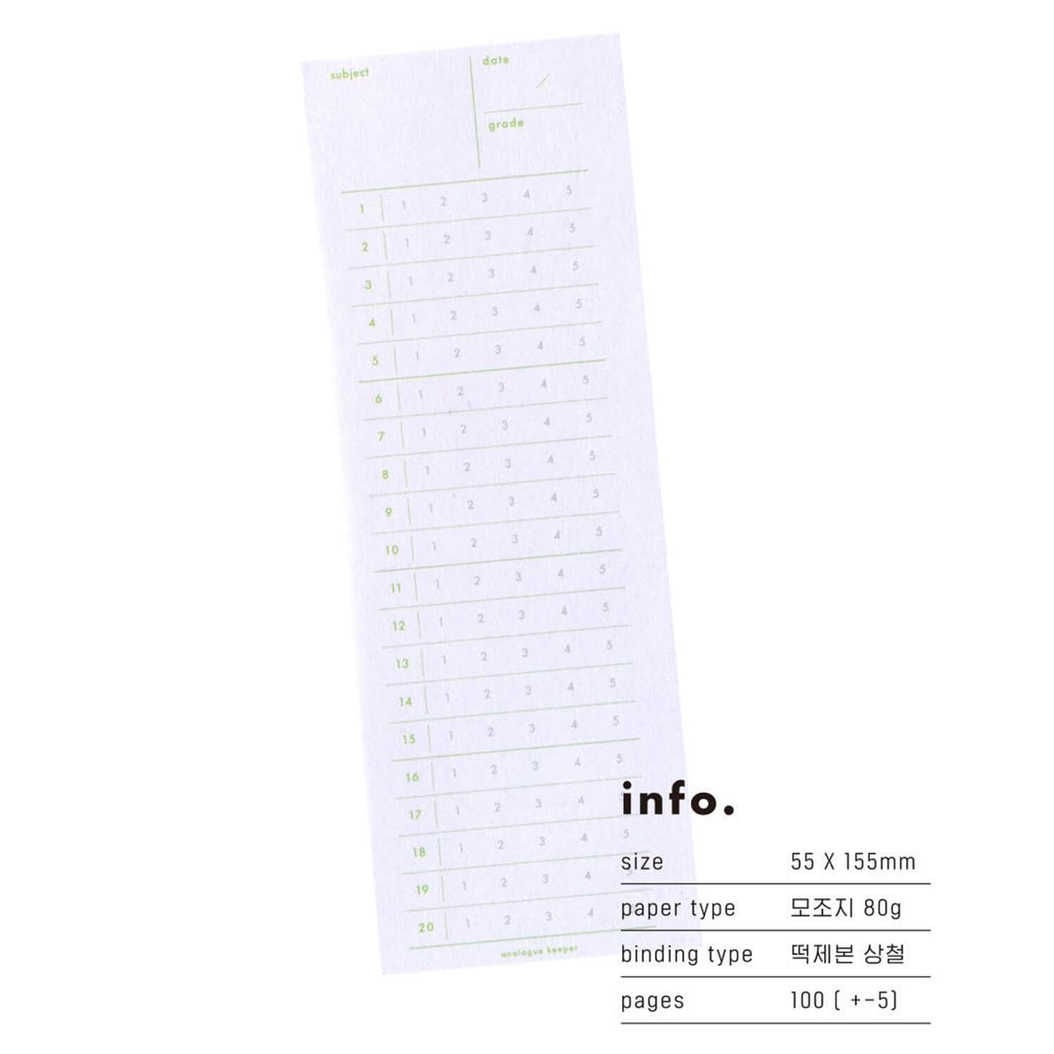 Analogue Keeper OMR Memopad