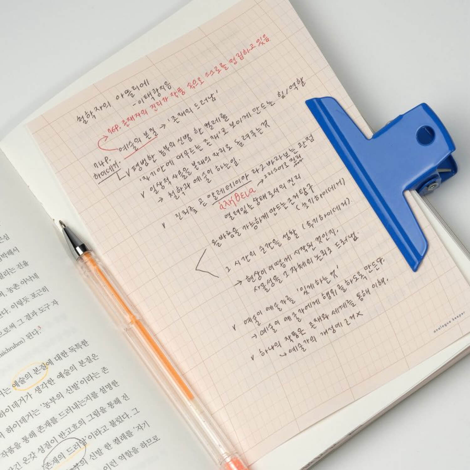Analogue Keeper Oval Grid Memopad - B6