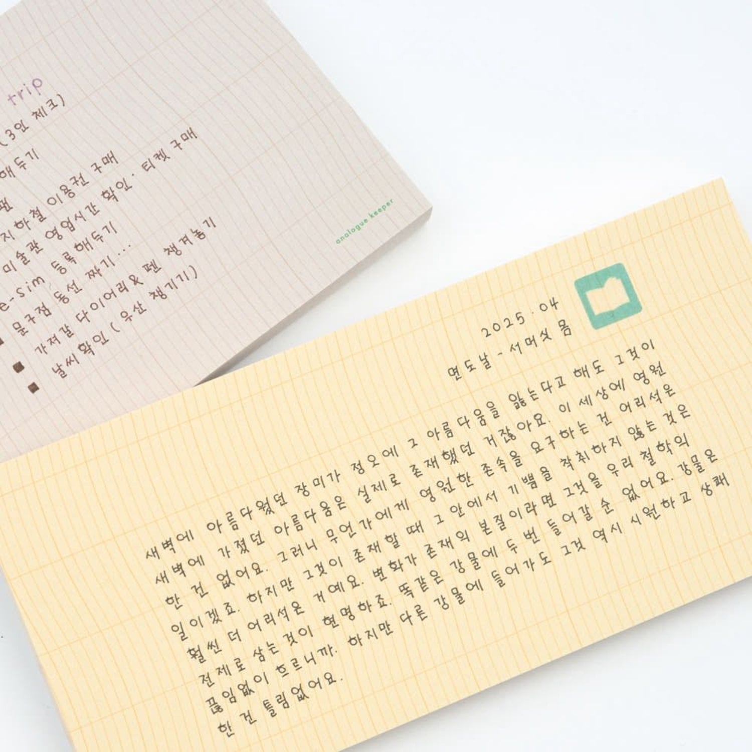 Analogue Keeper Rhythm Grid Memopad - Small (Beige)