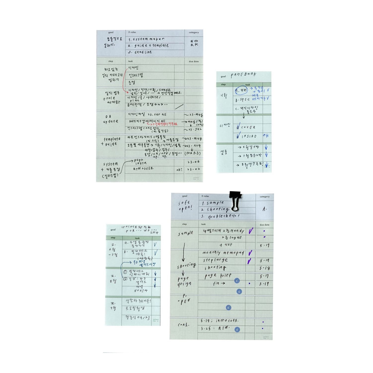 Analogue Keeper Step Memopad - Large