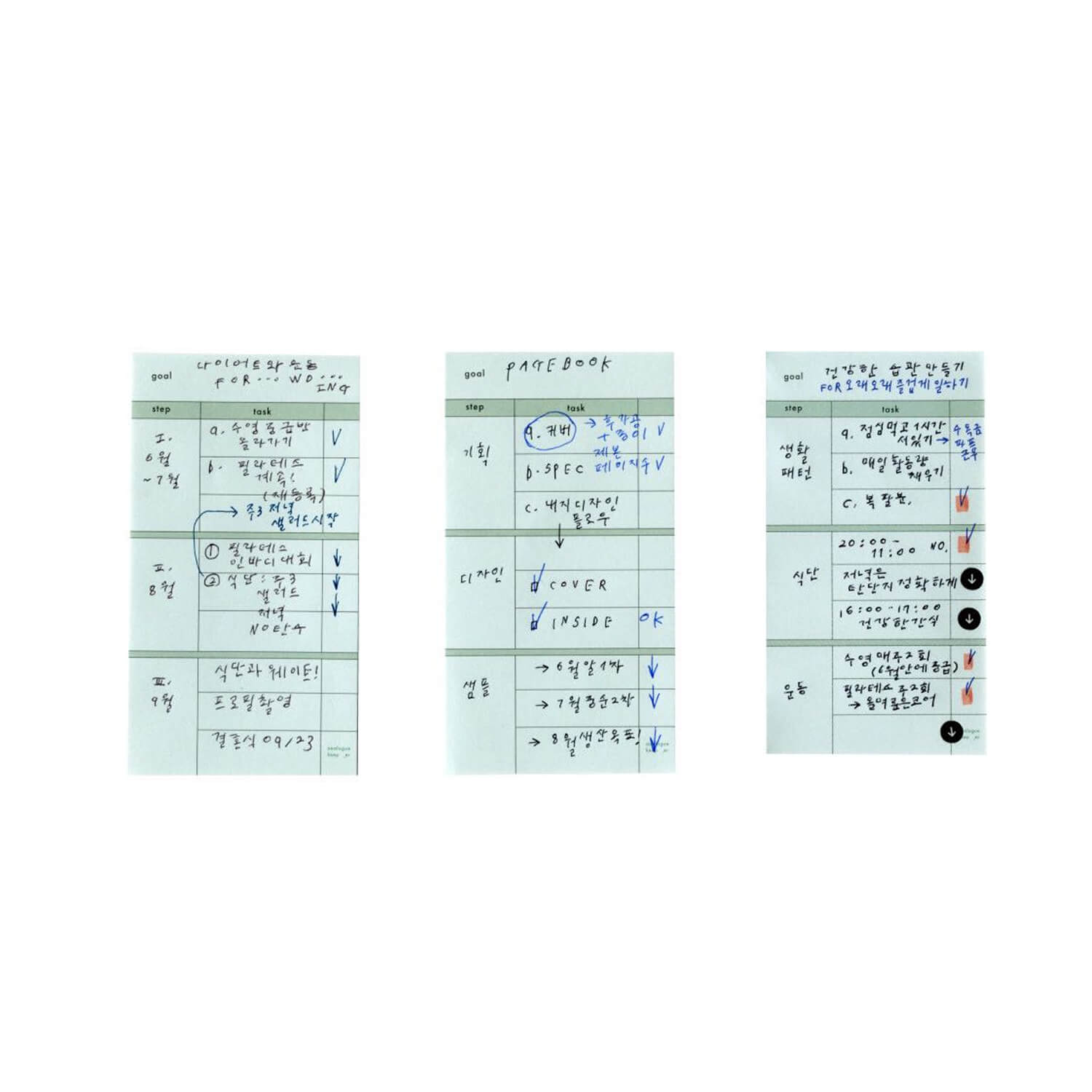 Analogue Keeper Step Memopad - Small