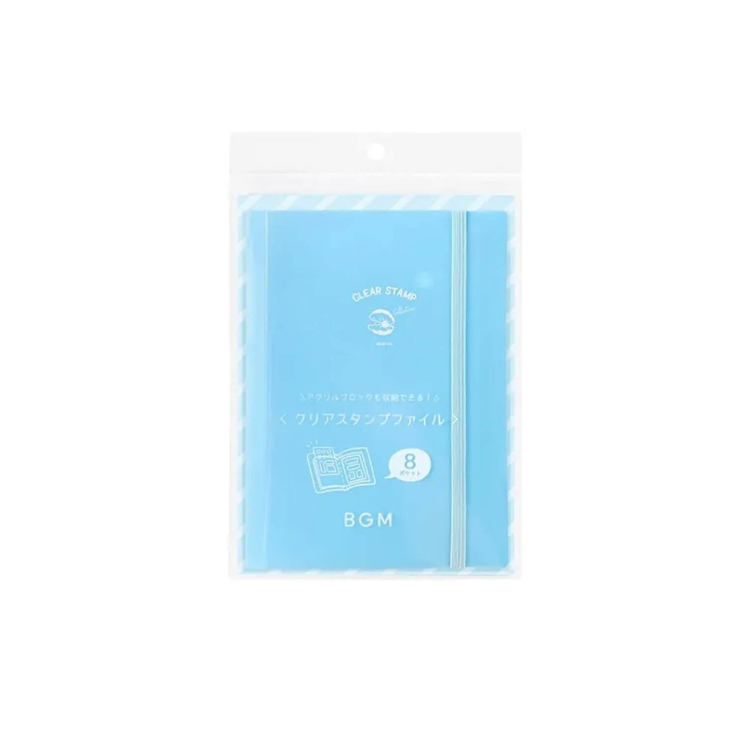 BGM Clear Stamp File – 2025 Limited Colors