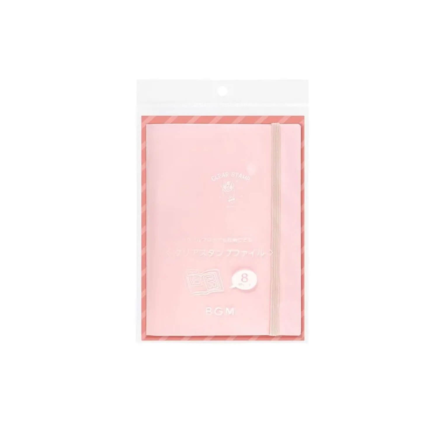 BGM Clear Stamp File – 2025 Limited Colors