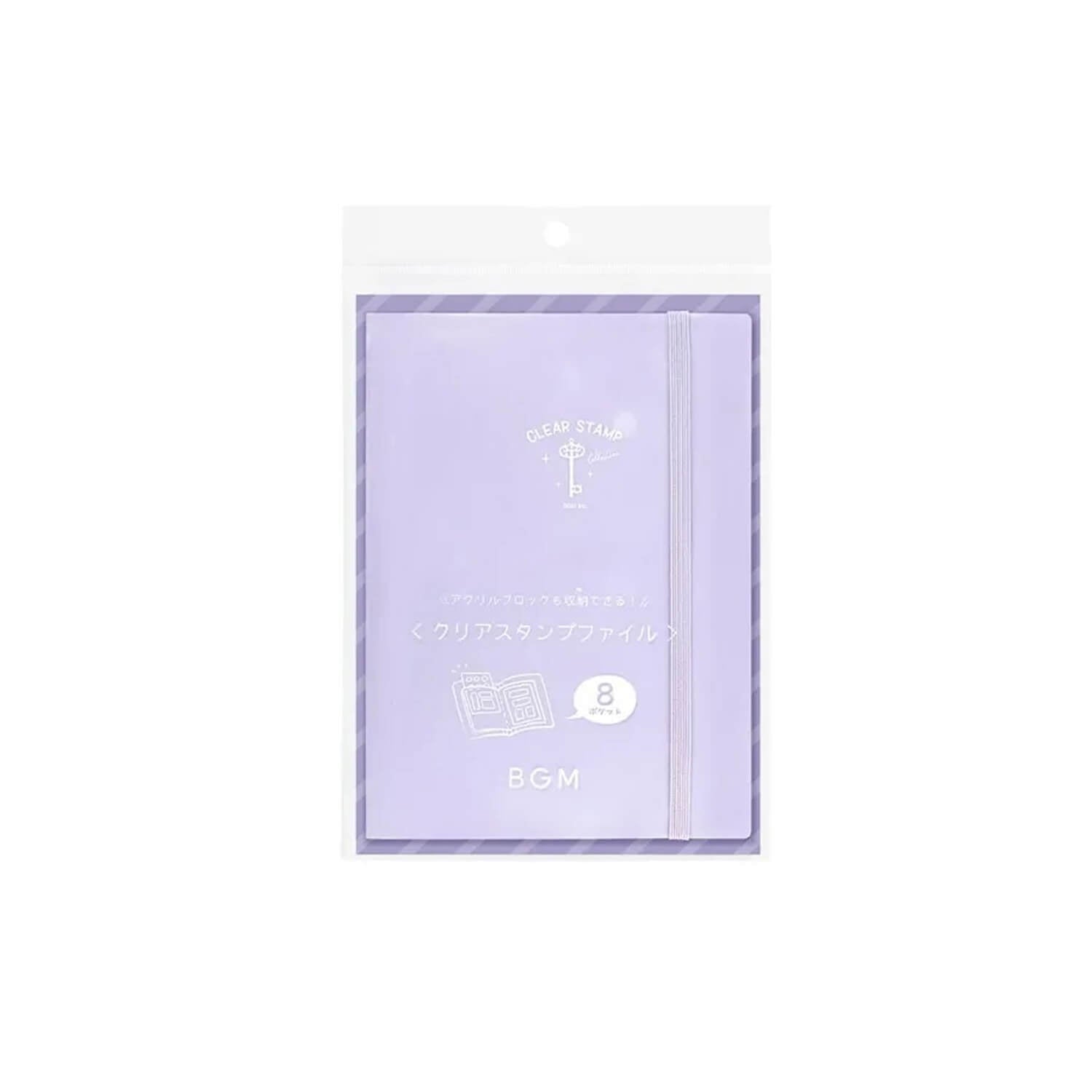 BGM Clear Stamp File – 2025 Limited Colors