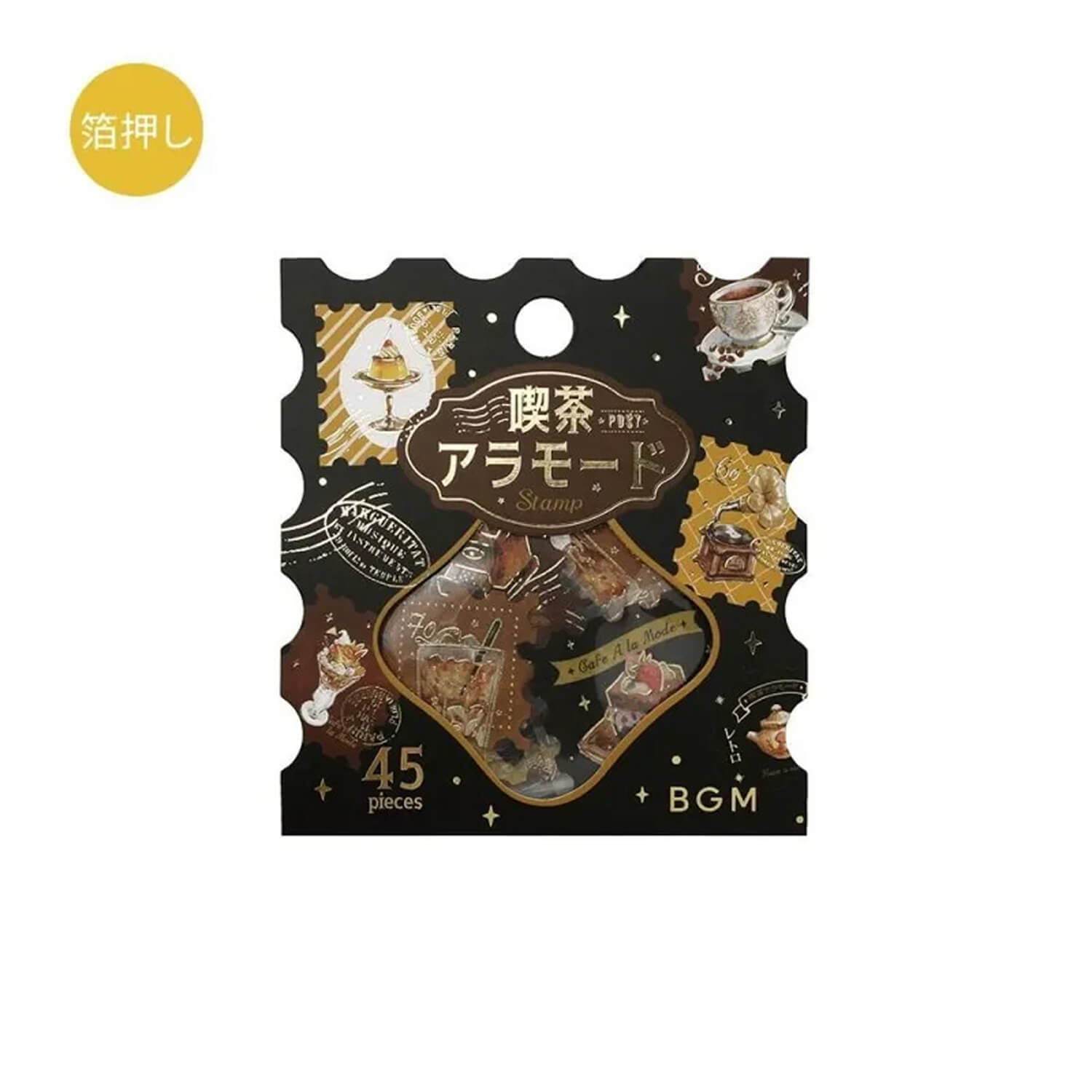BGM Foil Flake Stickers – Café A La Mode Post Office - Brown