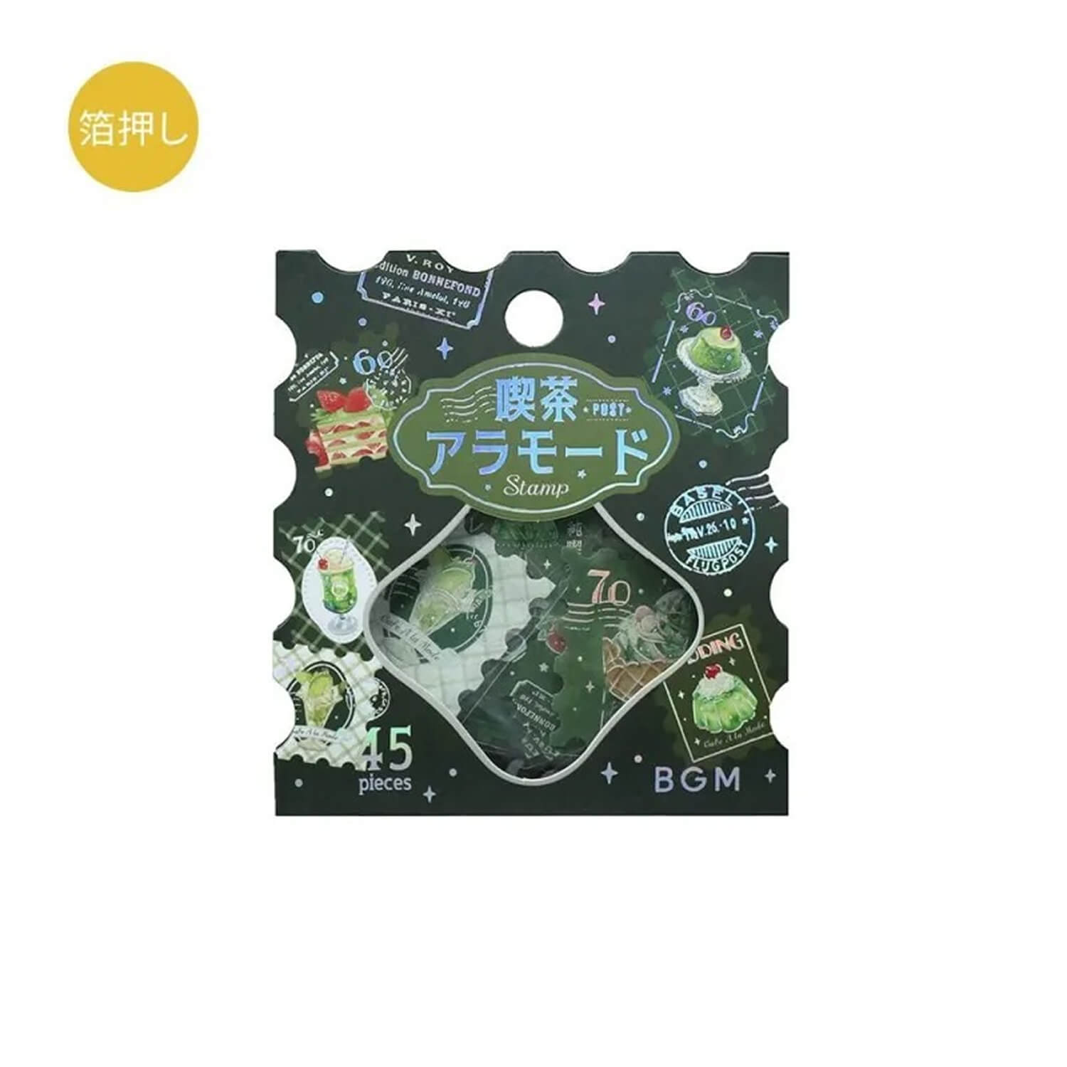 BGM Foil Flake Stickers – Café A La Mode Post Office - Green