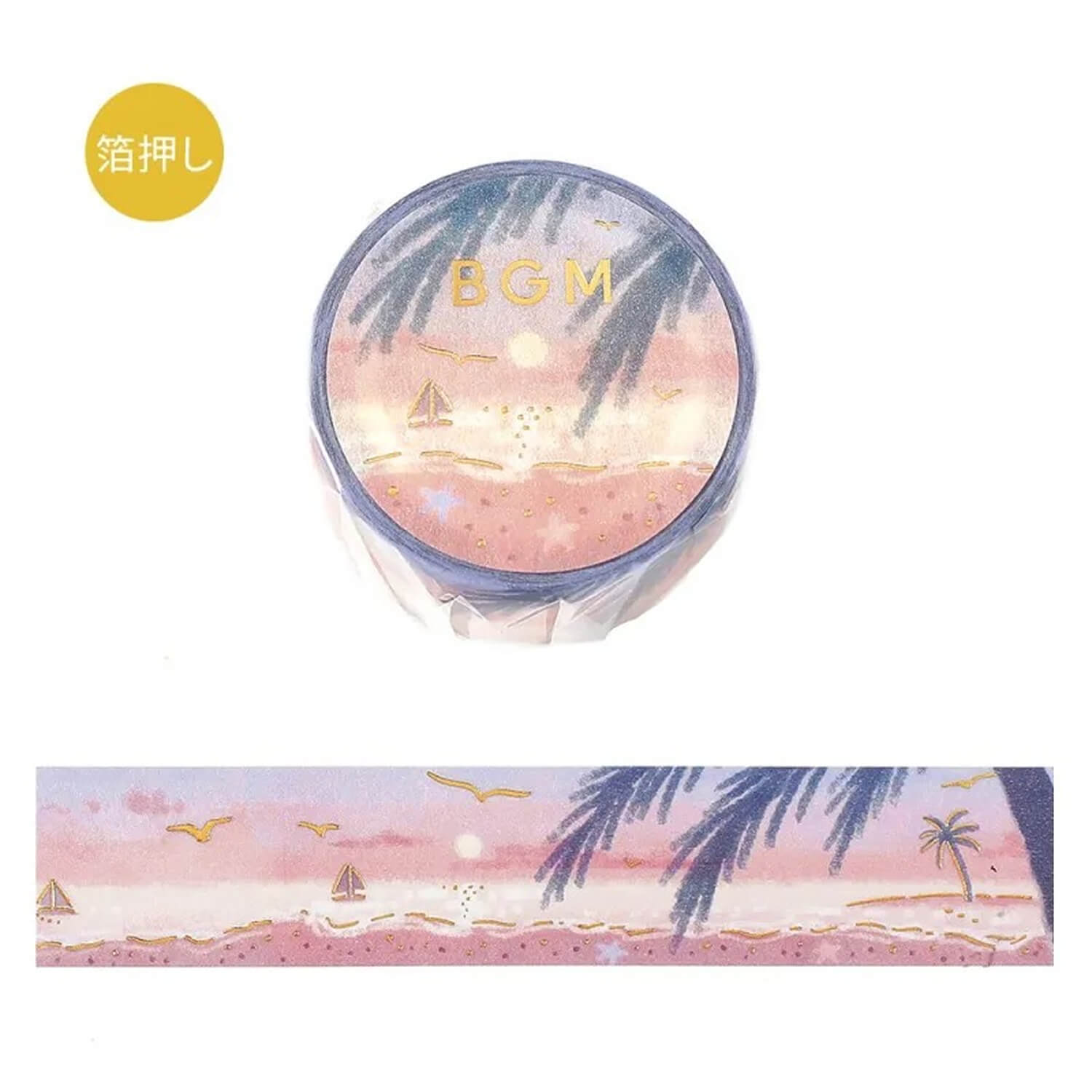 BGM Foil Washi Tape – Fantasy Landscape - Coast