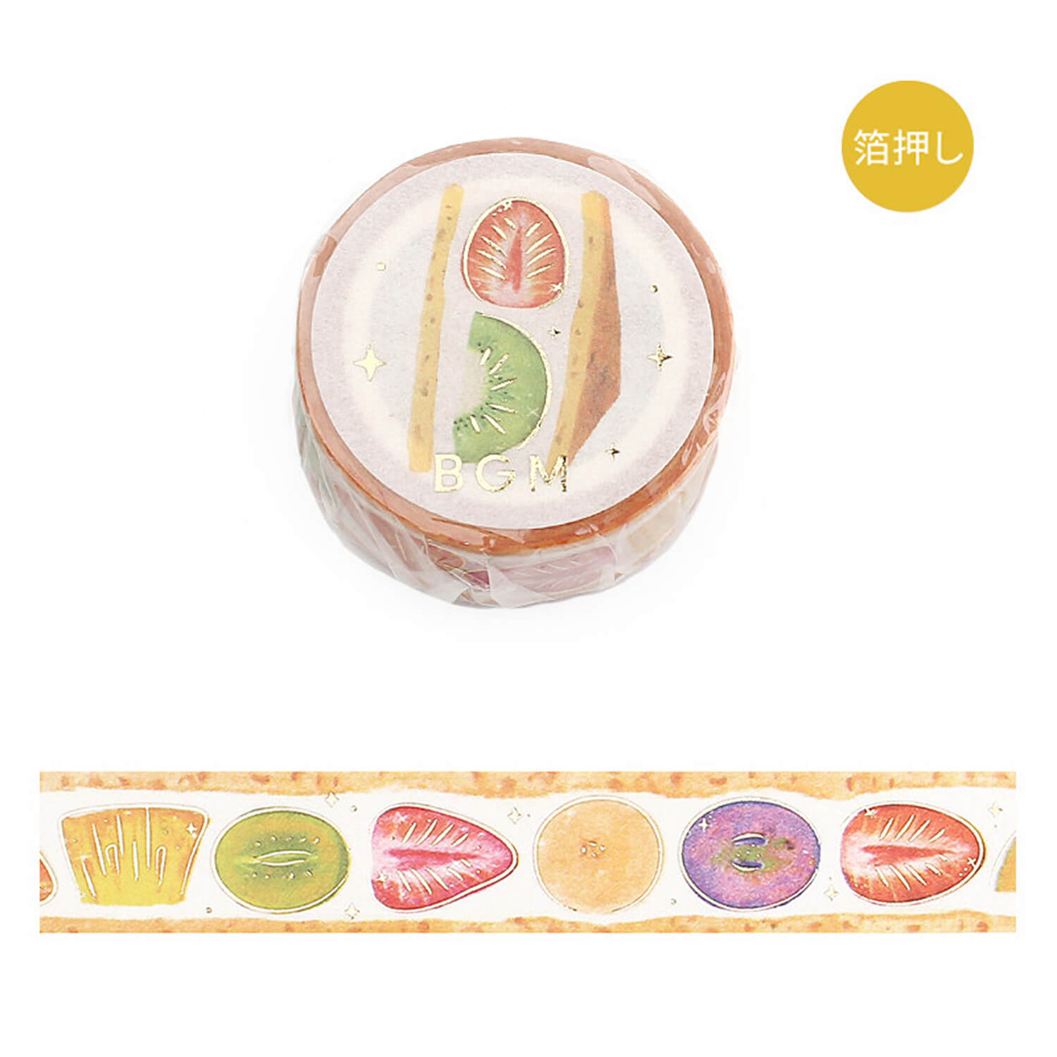 BGM Foil Washi Tape – Fruit Sandwich