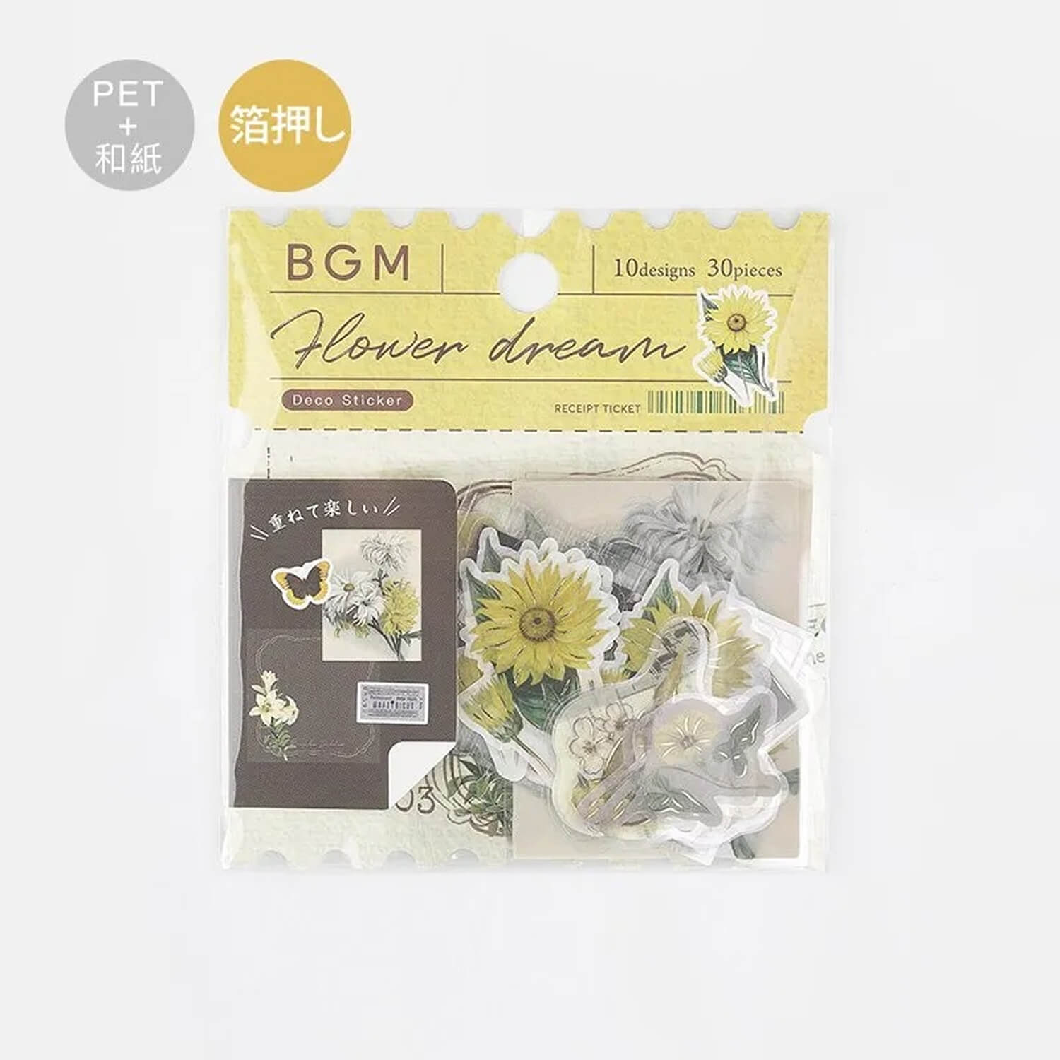 BGM Mix Stickers – Vintage Yellow