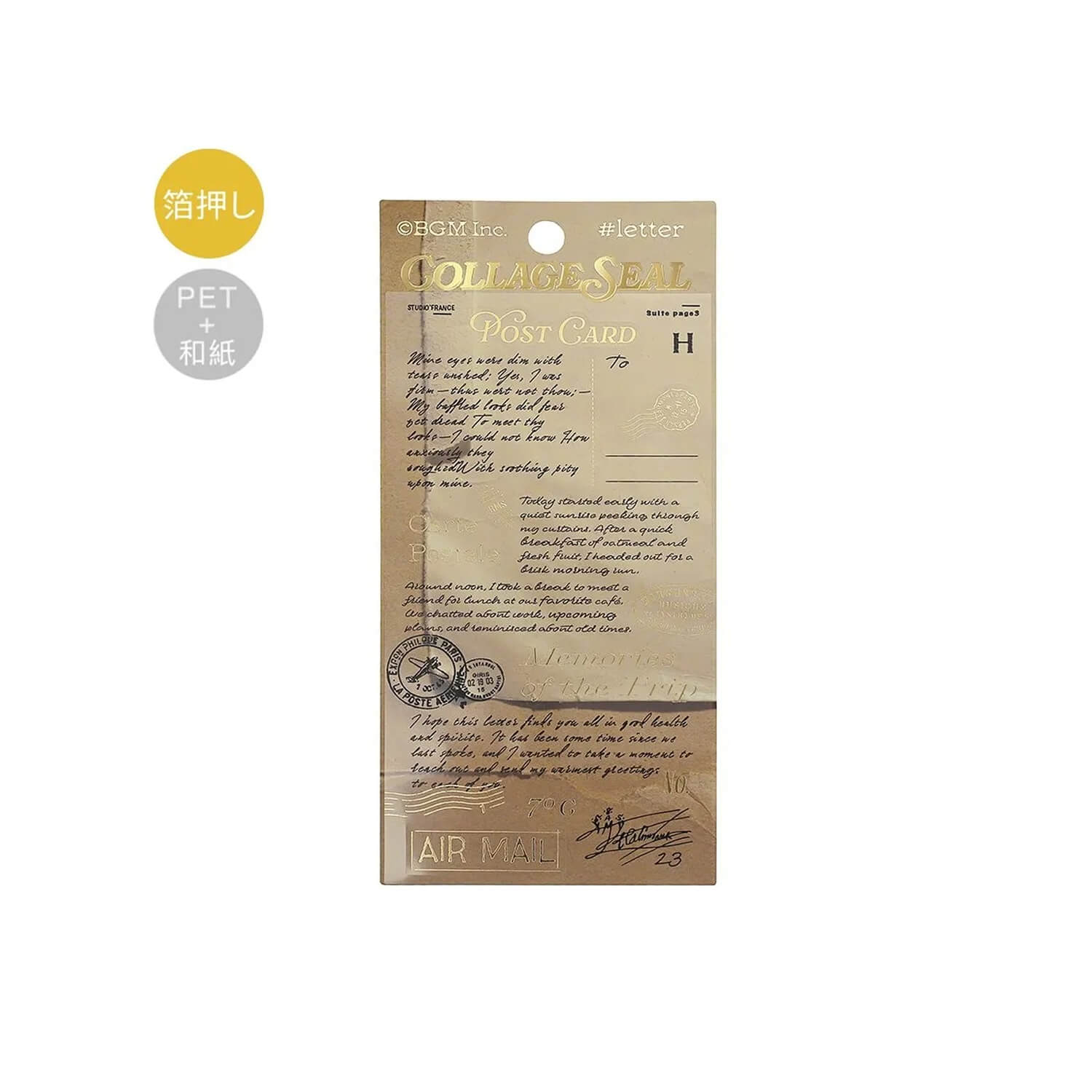 BGM Mixed Sheet Stickers – Collage Serie: Letter
