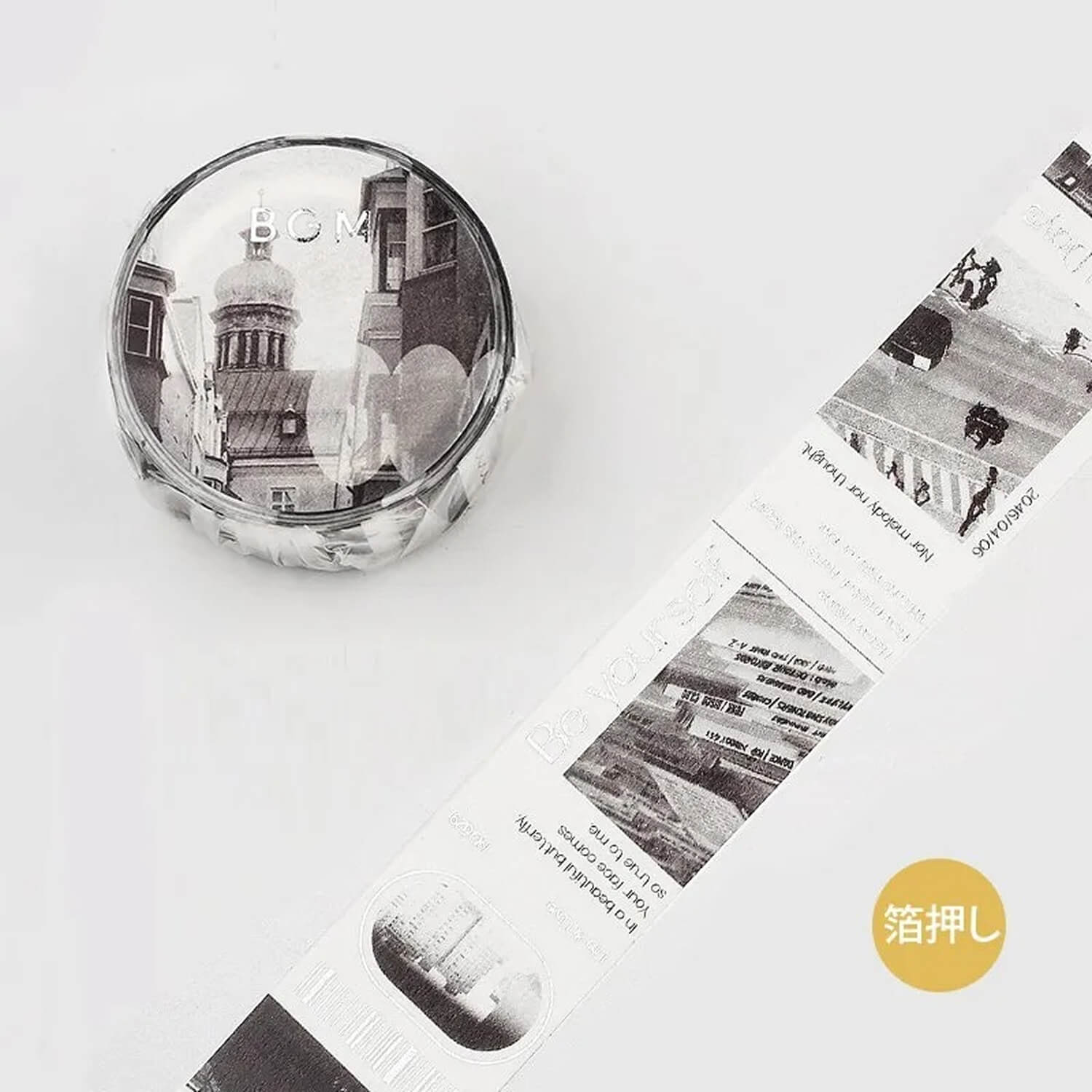 BGM Special Washi Tape – Color City - Gray