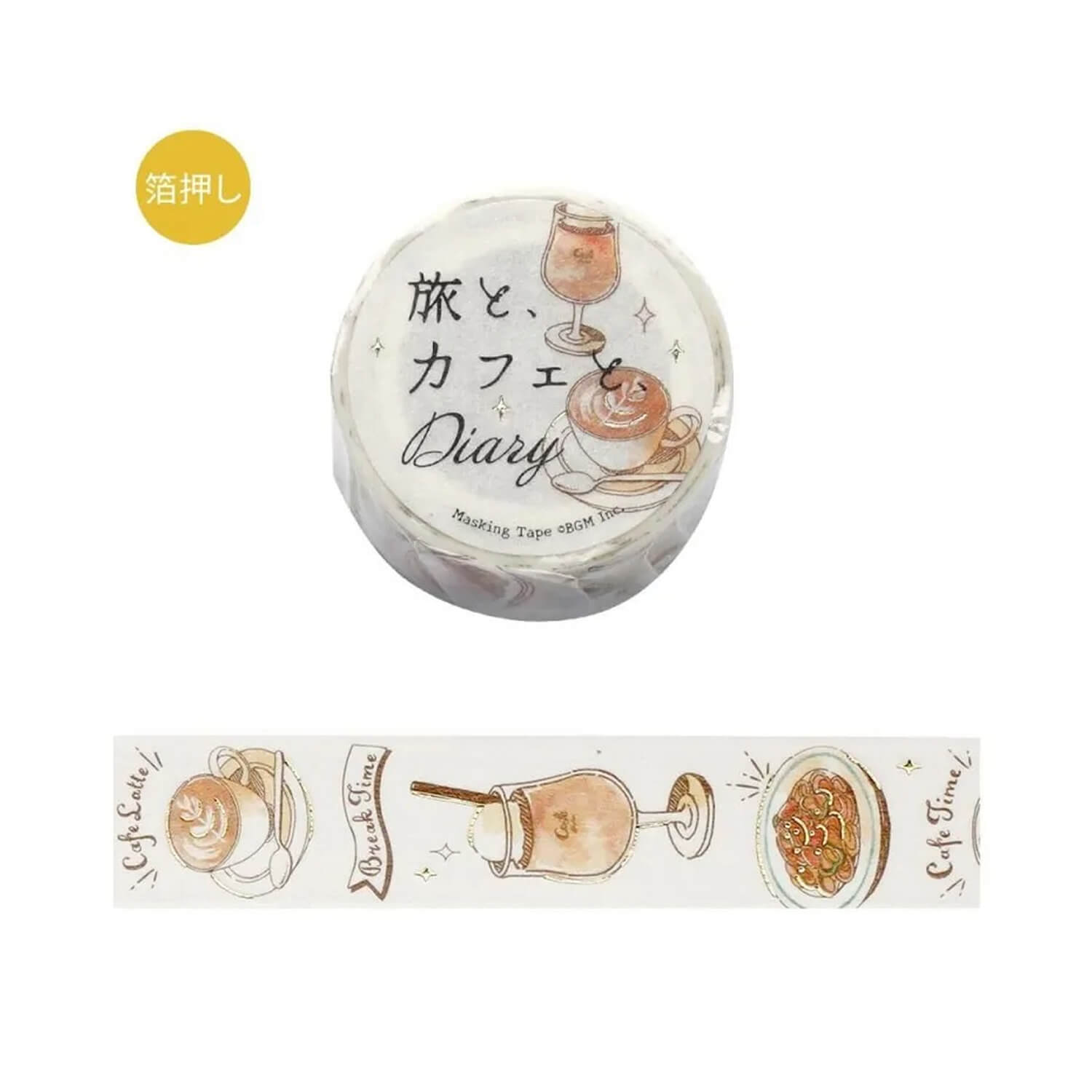 BGM Washi Tape – Travel, Café & Diary