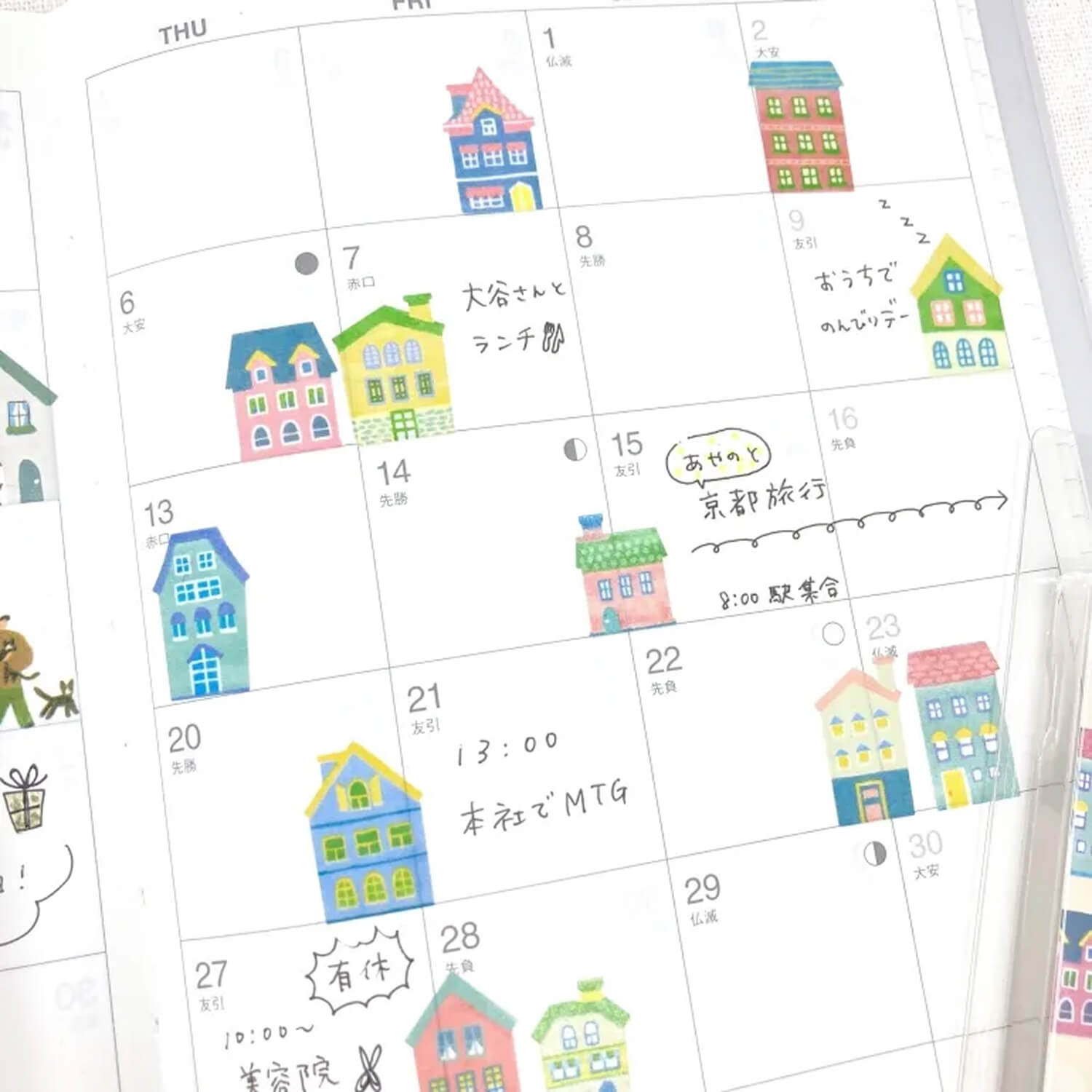 Bande Washi Tape Sticker Roll – Cute Houses