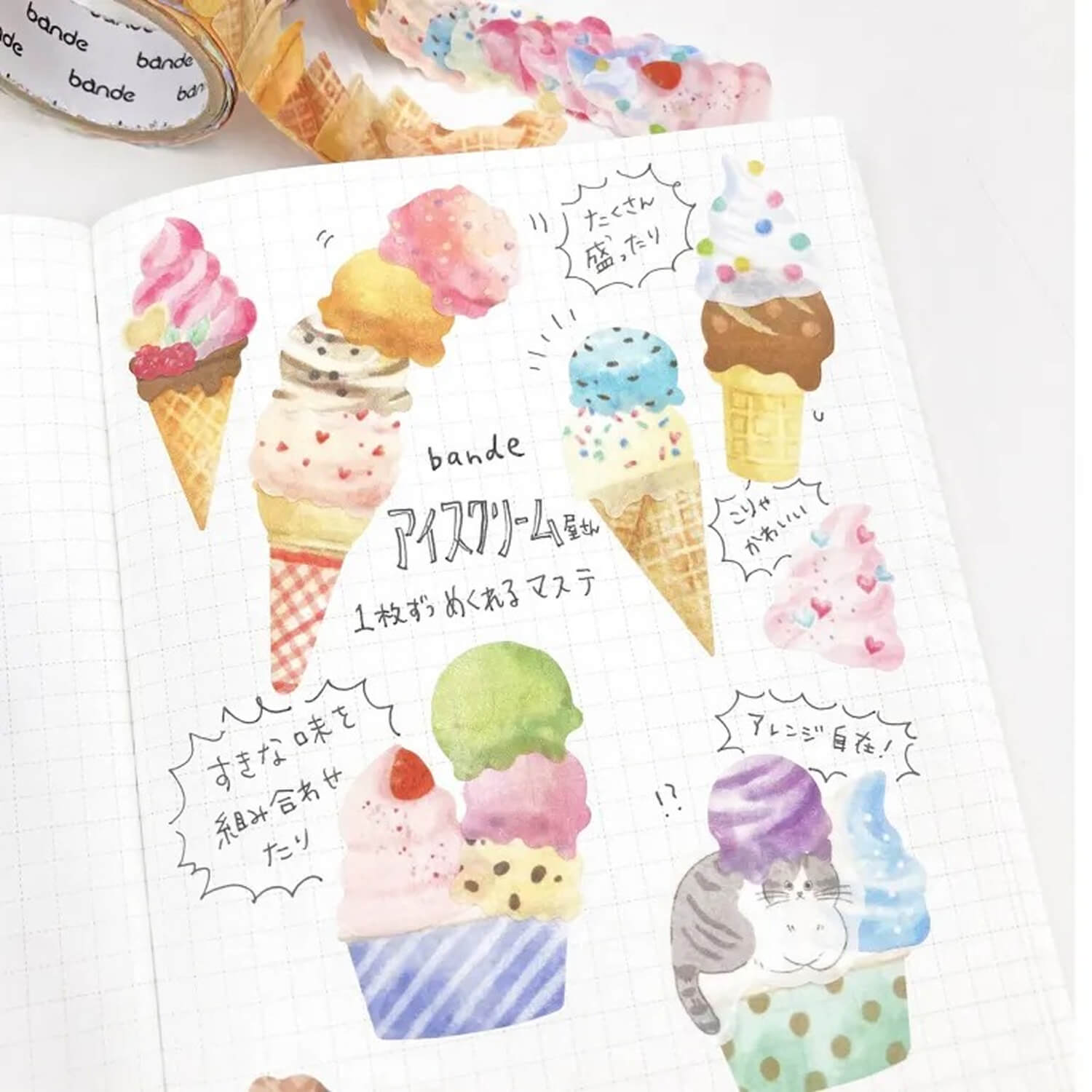 Bande Washi Tape Sticker Roll – Ice Cream Shop