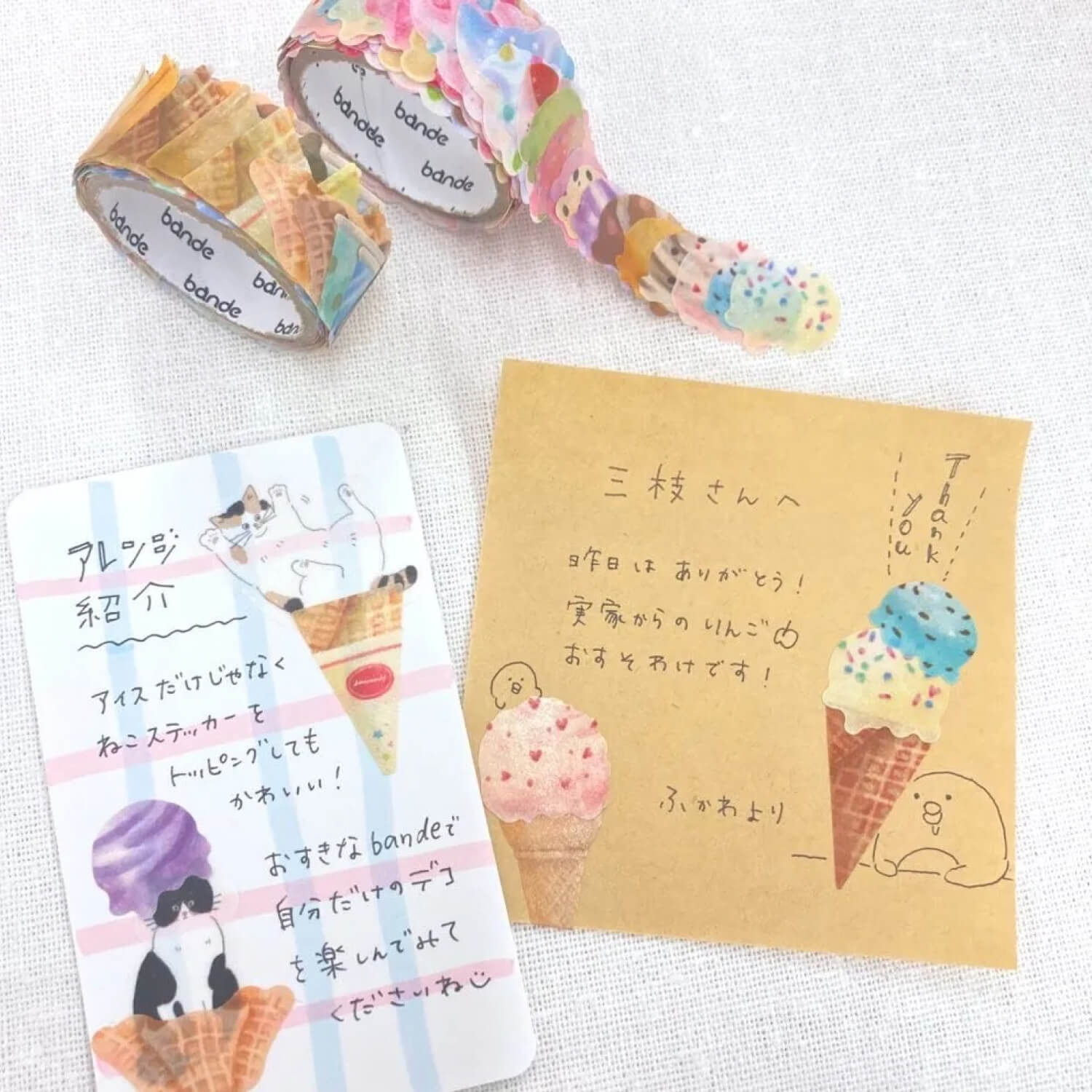 Bande Washi Tape Sticker Roll – Ice Cream Shop
