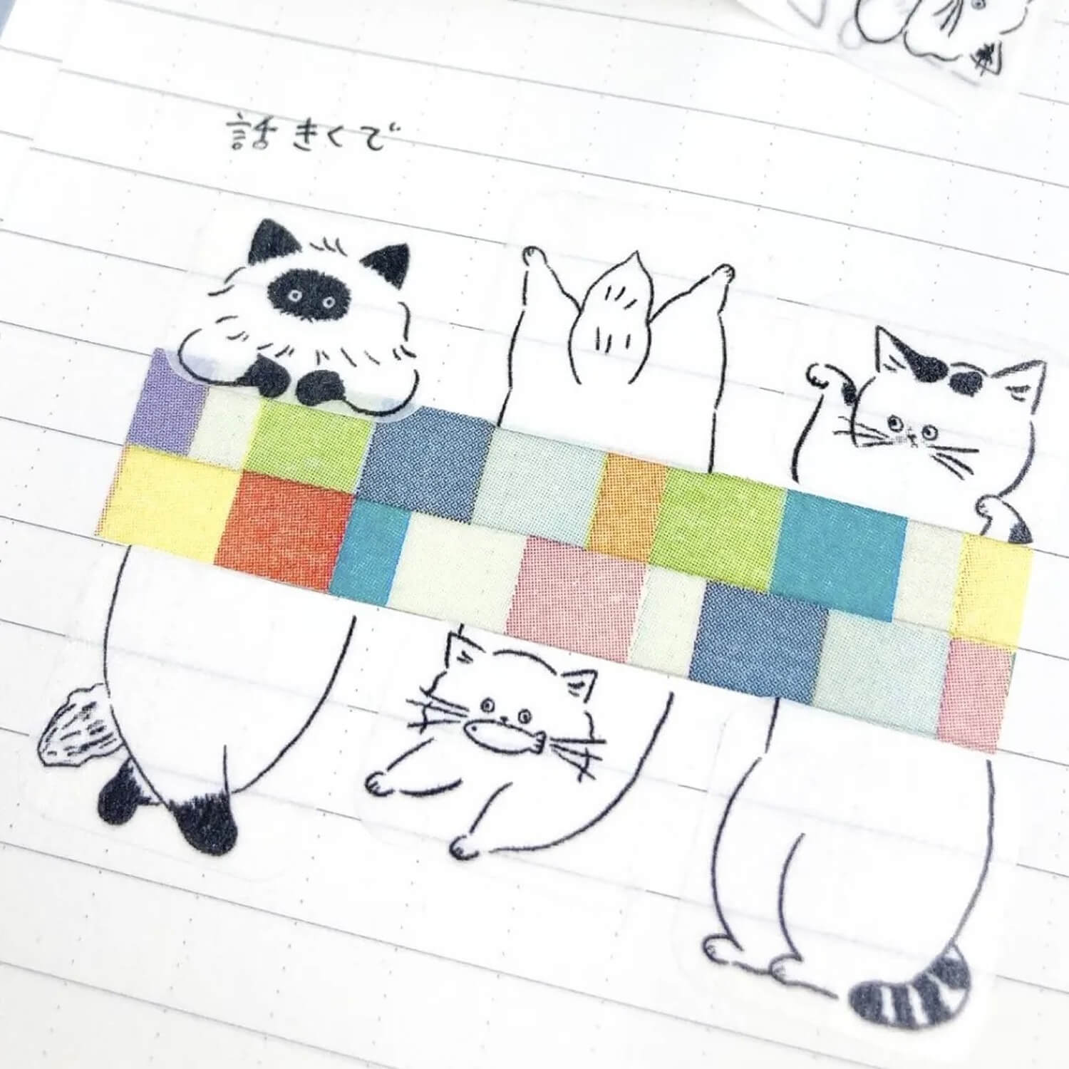 Bande Washi Tape Sticker Roll – Yuruneko Sandwich