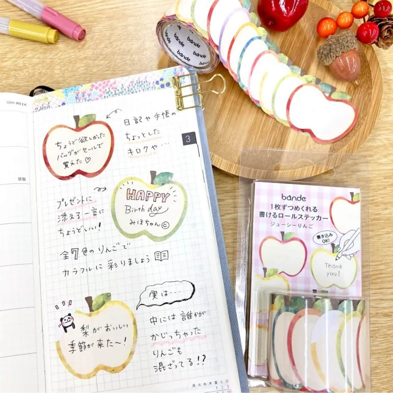 Bande Writable Sticker Roll – Juicy Apple