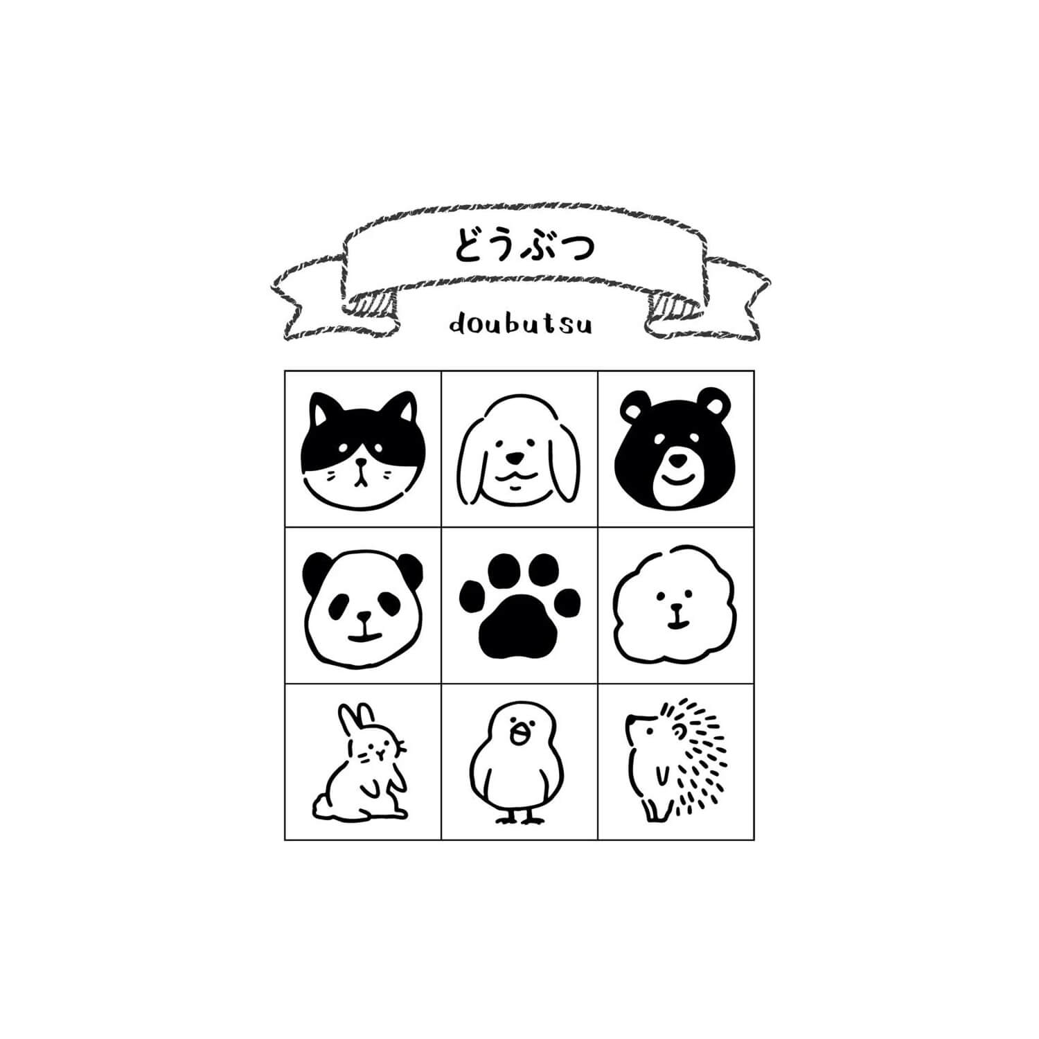 Beverly 'Techo no Aibou' Stamp Set – Cute Animals