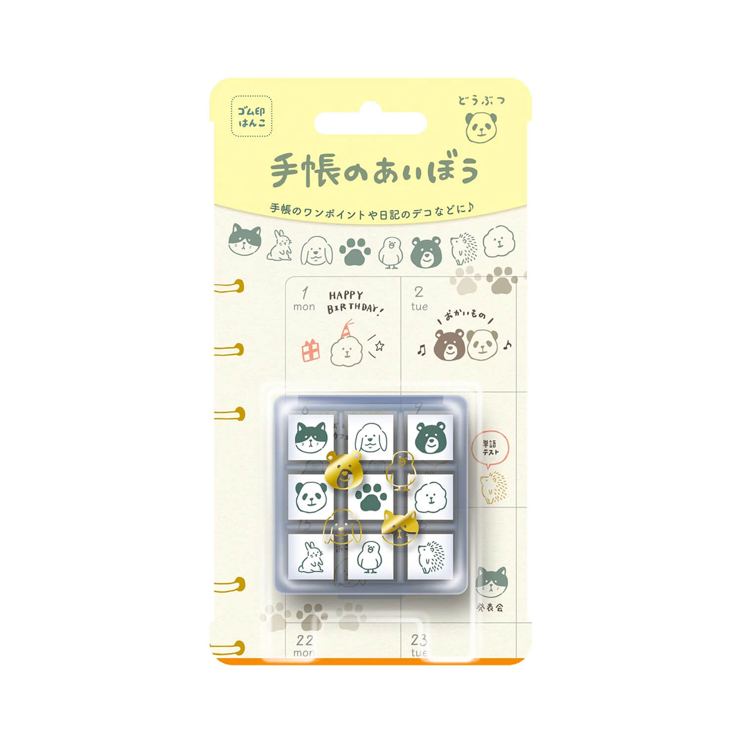 Beverly 'Techo no Aibou' Stamp Set – Cute Animals