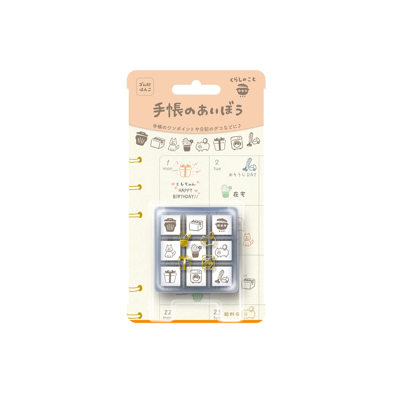 Beverly 'Techo no Aibou' Stamp Set – Daily Life