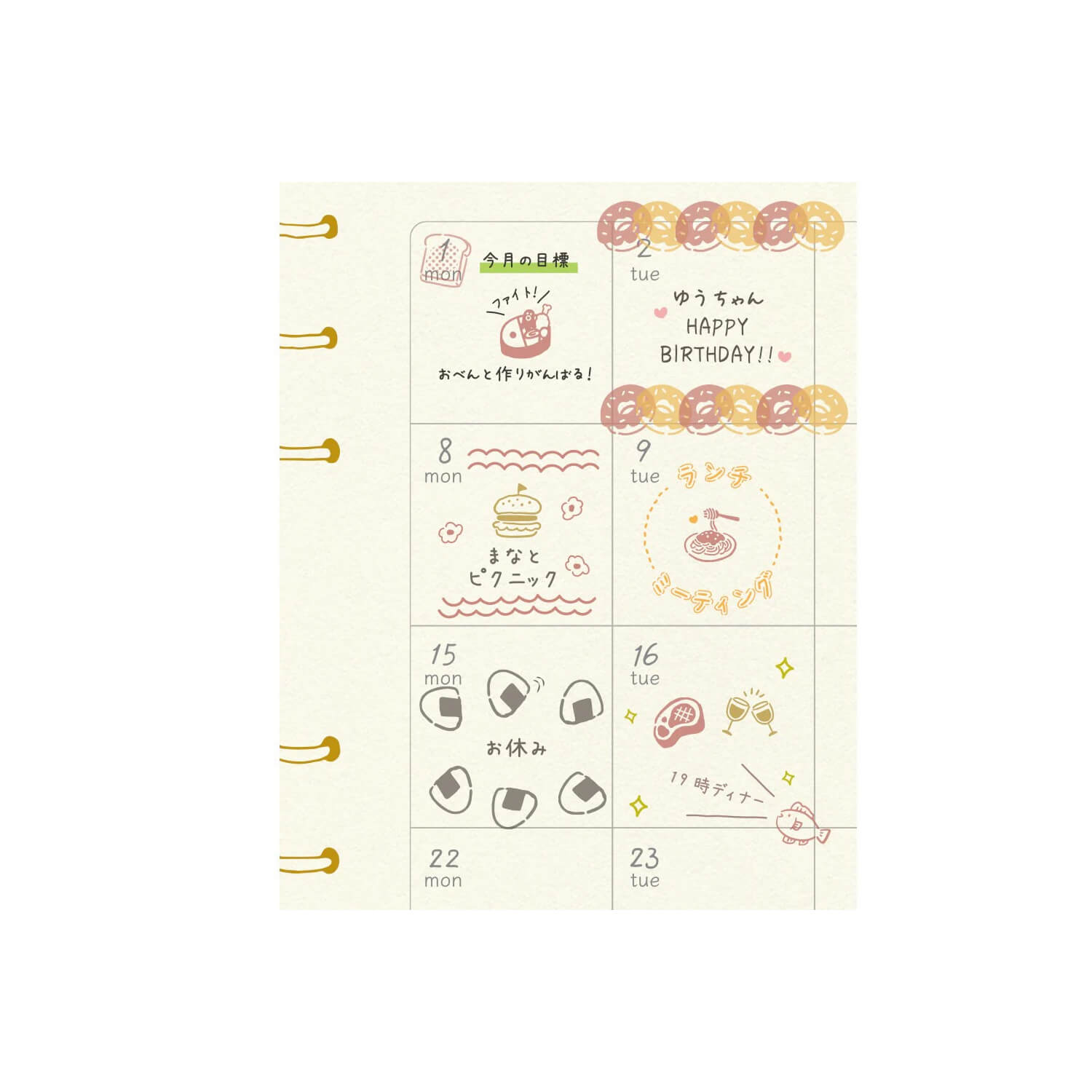 Beverly 'Techo no Aibou' Stamp Set – Food