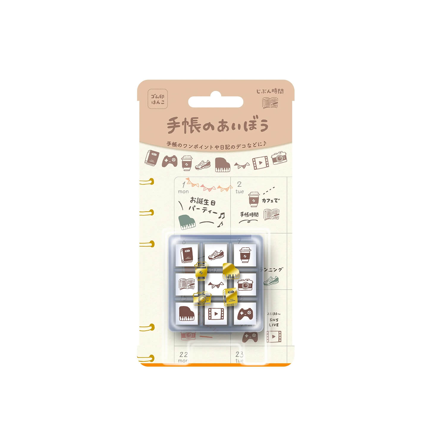 Beverly 'Techo no Aibou' Stamp Set – Me Time