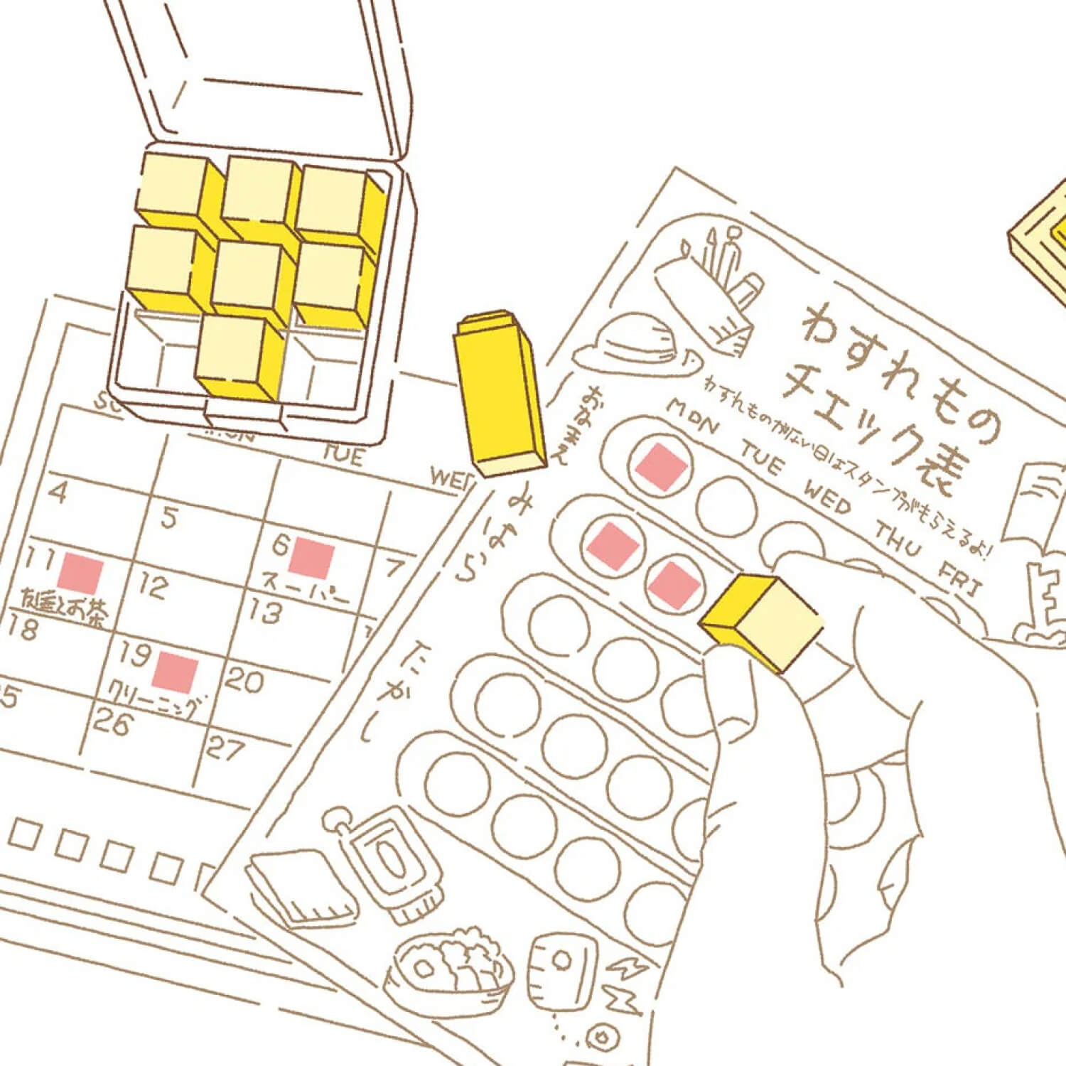 Beverly × Mofusand Check Stamp Set