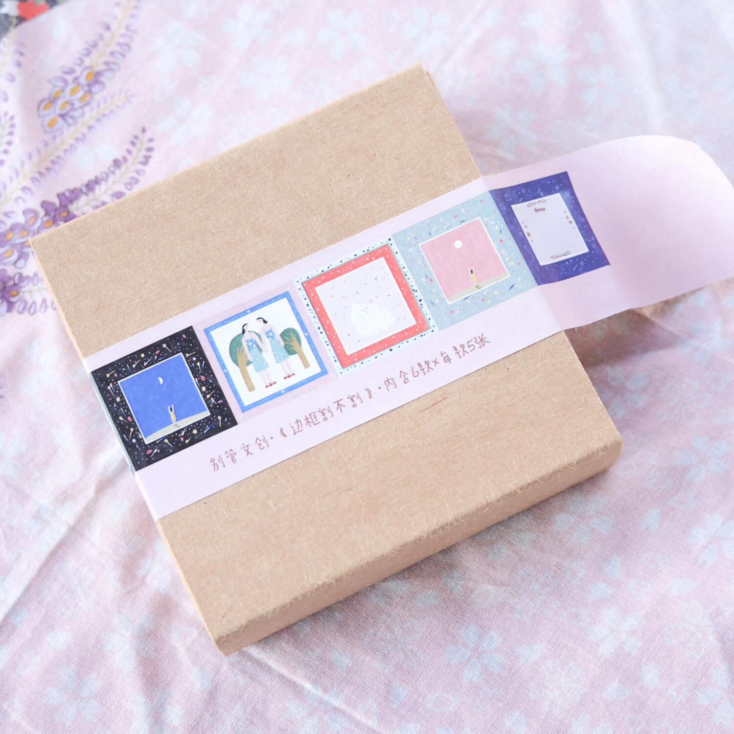 Bieguan Memo Set - Cut the Frame or Not