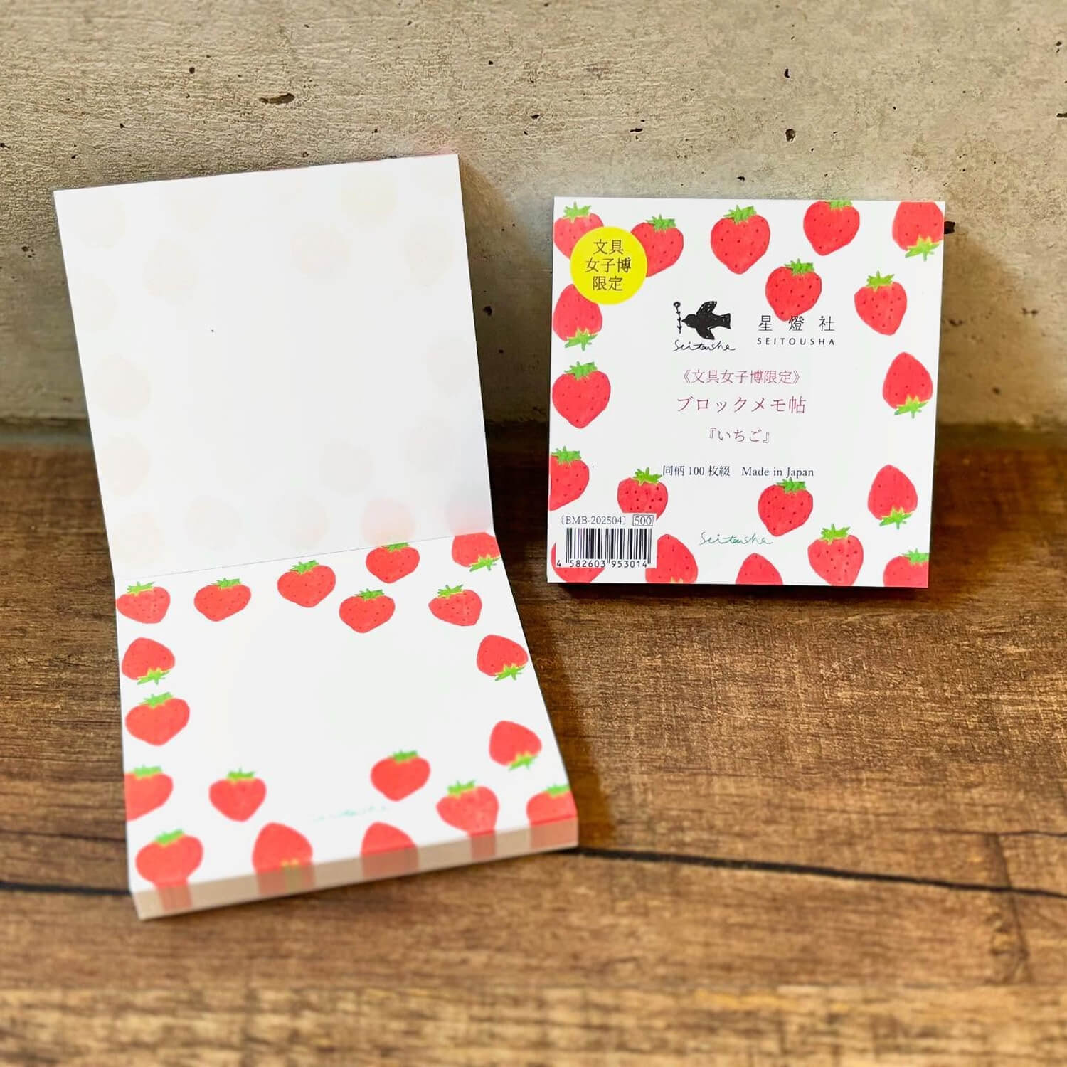 (Bungu Joshi Haku 2025 Limited) Seitousha Block Memo Pad - Strawberry