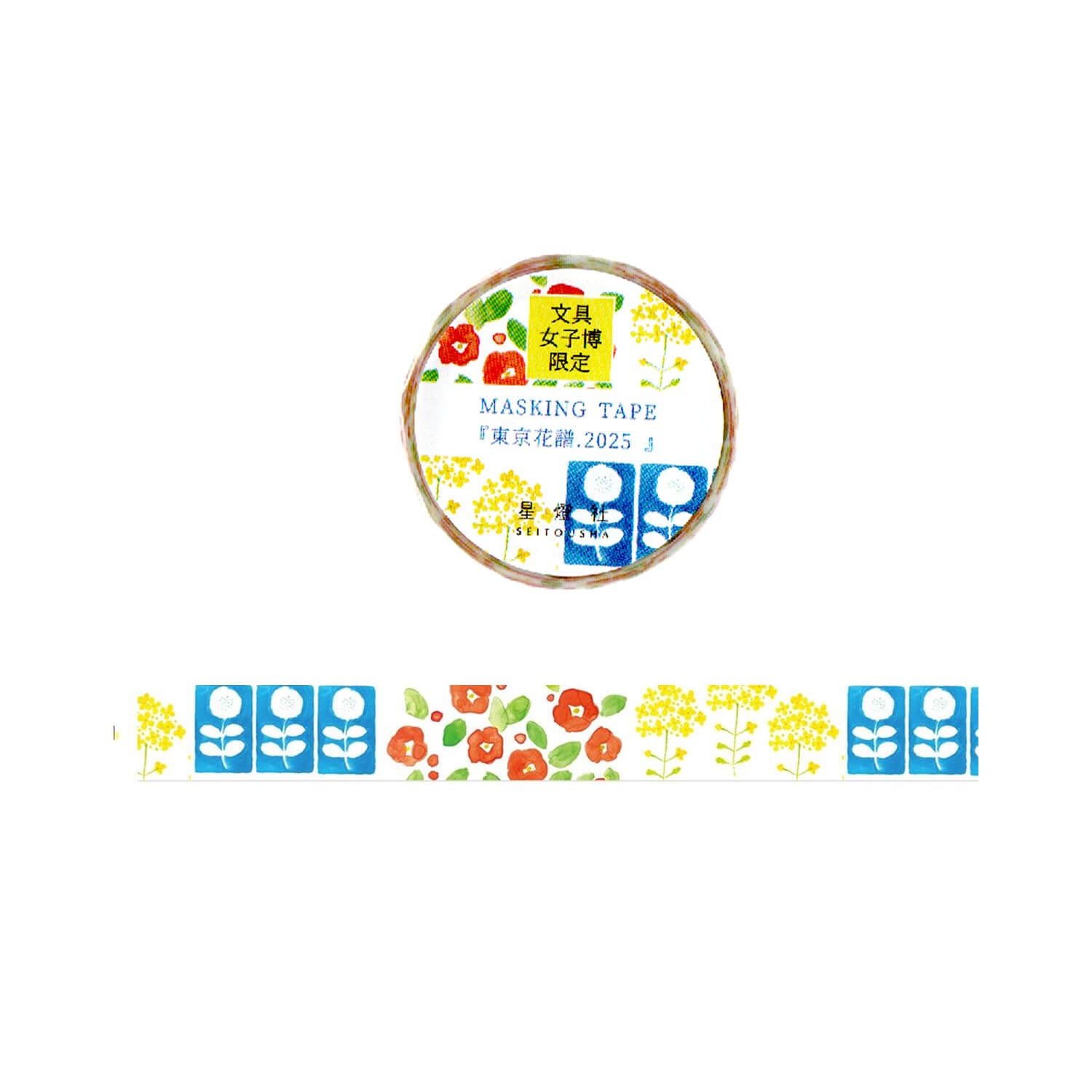 (Bungu Joshi Haku Limited 2025) Seitousha Masking Tape - Tokyo Flower