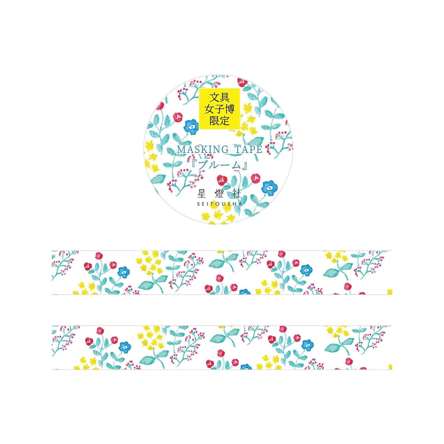 (Bungu Joshi Haku Limited) Seitousha Masking Tape - Bloom