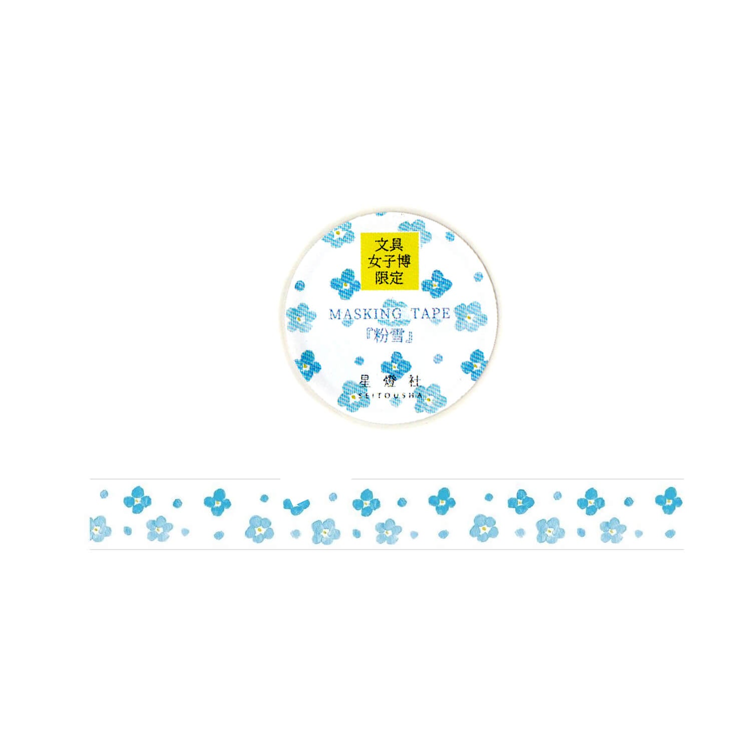 (Bungu Joshi Haku Limited) Seitousha Masking Tape - Powder Snow