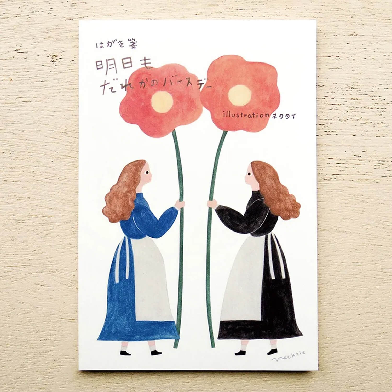 Necktie Postcard Pad – Someone’s Birthday Tomorrow