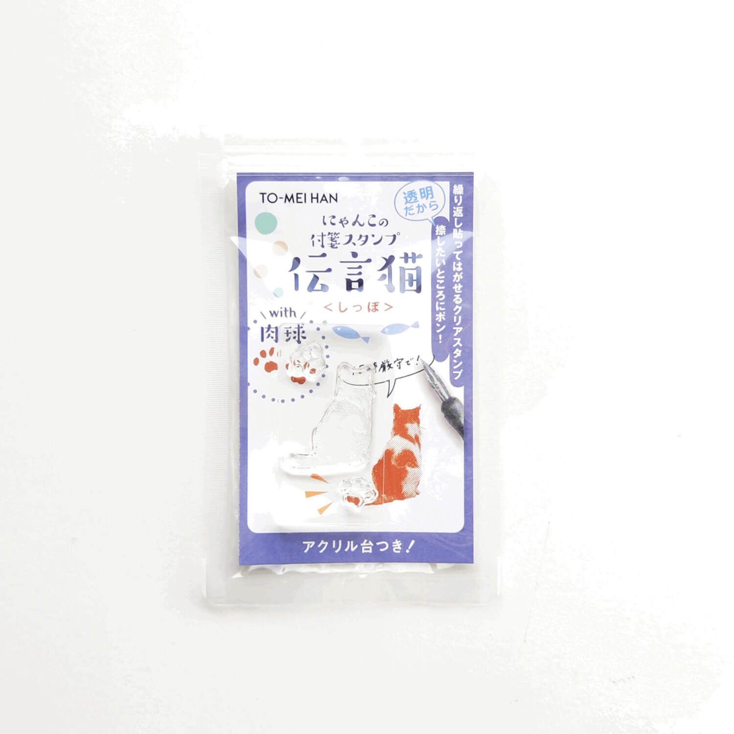 Tri-gram TO-MEI HAN Stamp Set – Message Cat with Paw Prints