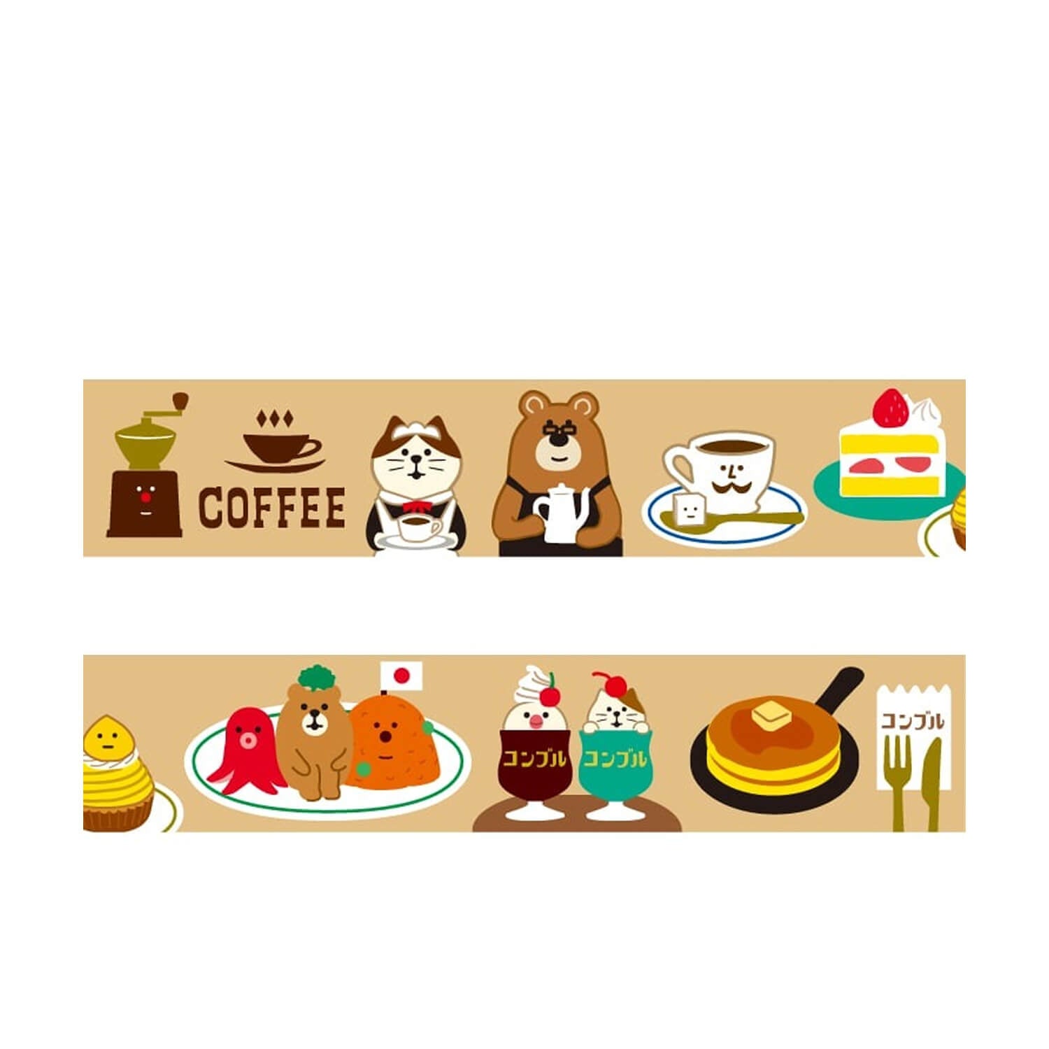 Concombre Washi Tape – Retro Kissaten