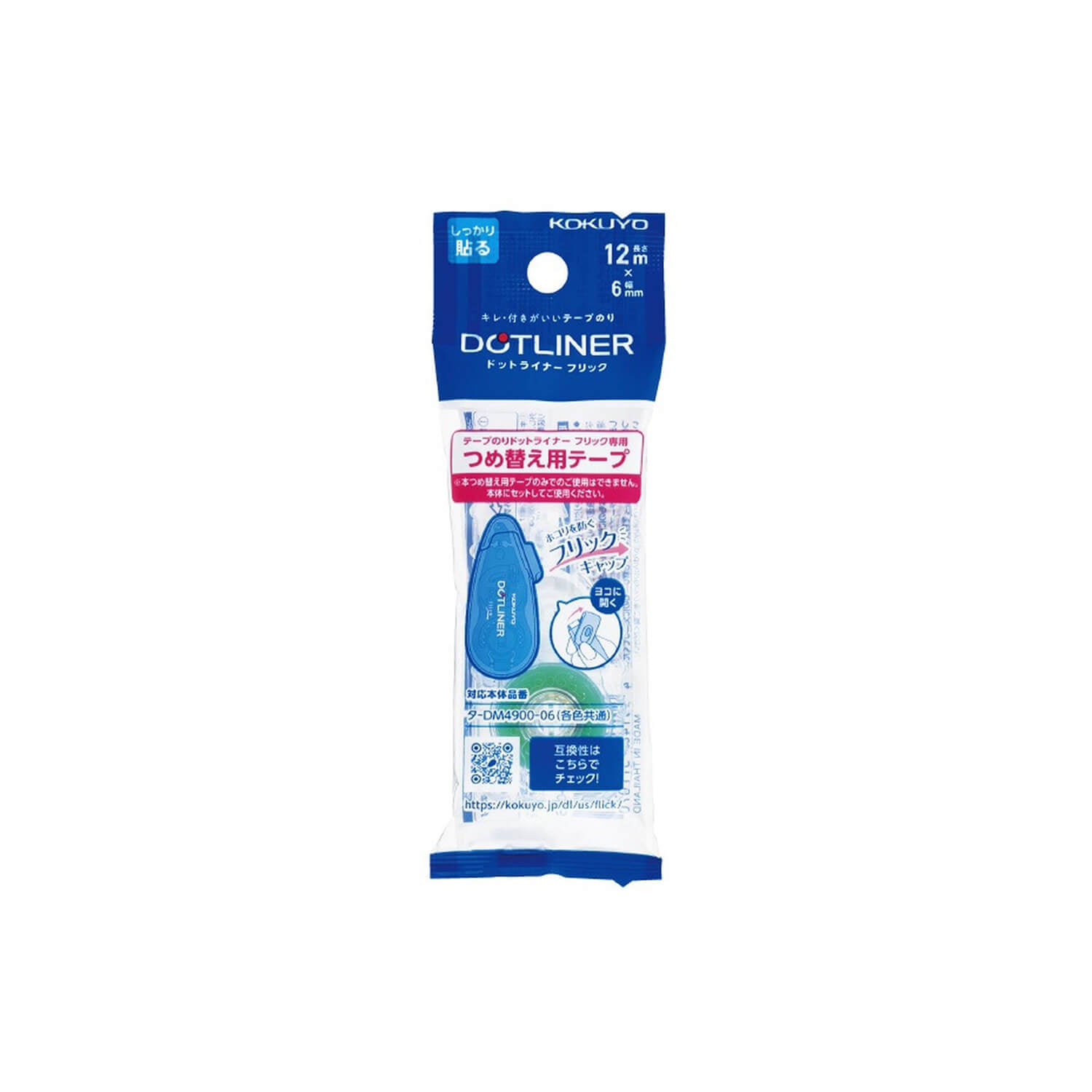 Dotliner Flick Strong Adhesive Refill