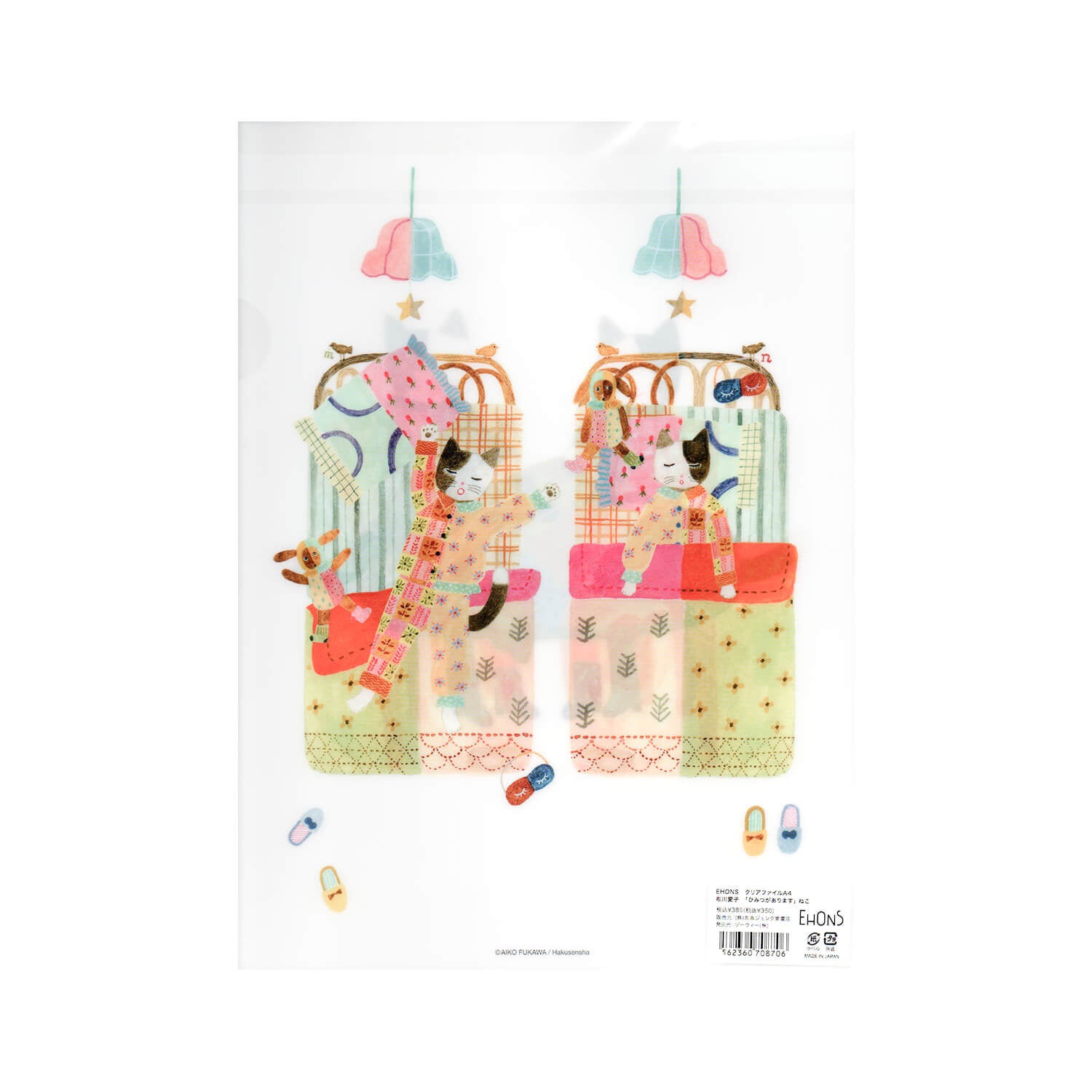 EHONS x Aiko Fukawa A4 Clear File – I Have a Secret