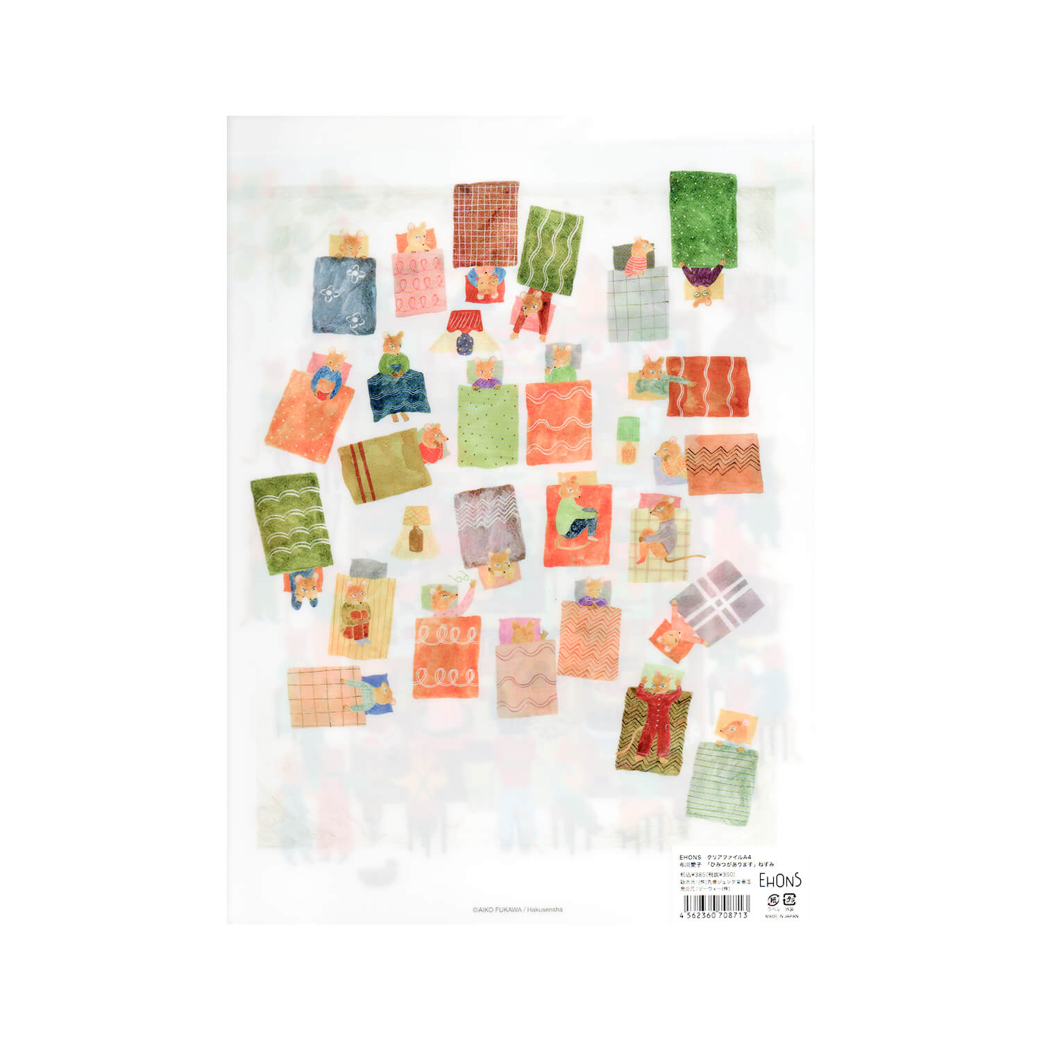 EHONS x Aiko Fukawa A4 Clear File – I Have a Secret