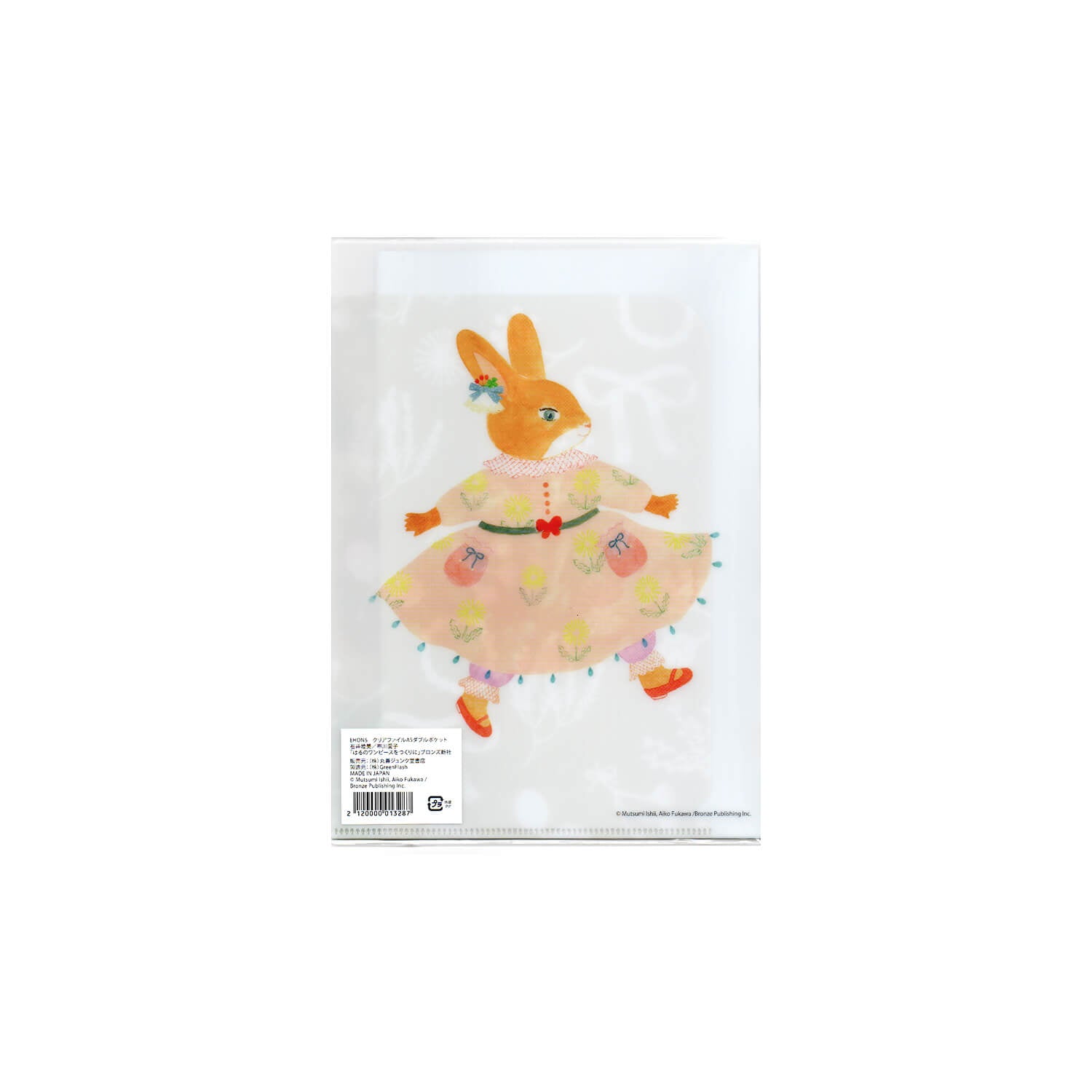 EHONS x Aiko Fukawa A5 Double Pocket Clear File - Making a Spring Dress