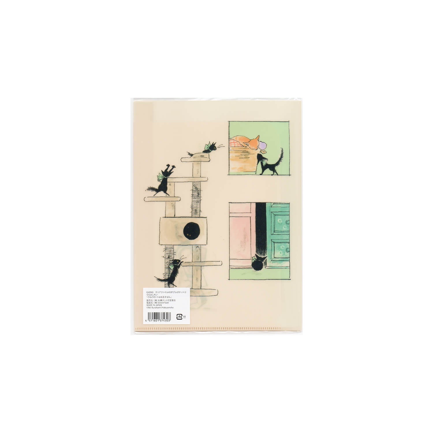 EHONS × Kurahashi Rei Clear File – Toto the Kitten (A5 Double Pocket)