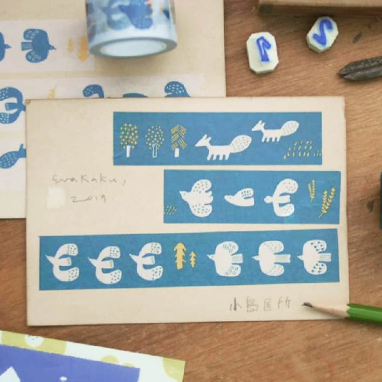 EVAKAKU Washi Tape – Animal Life